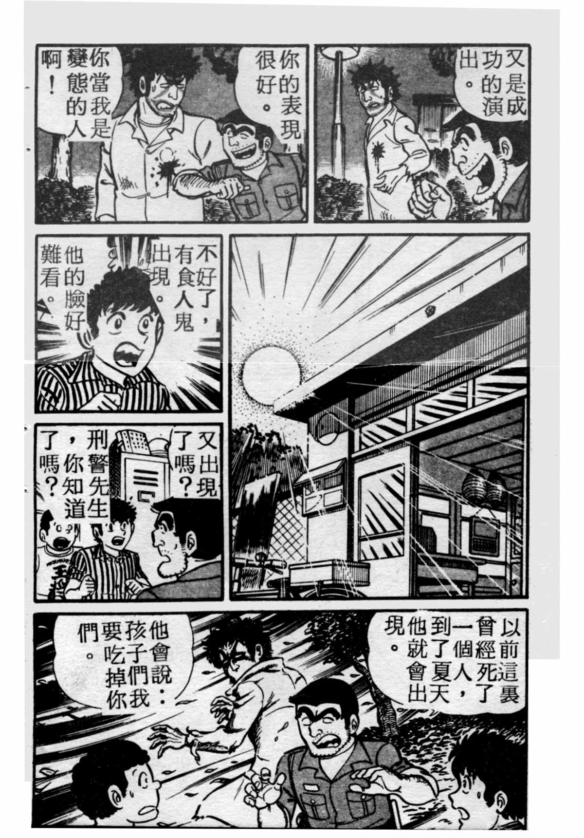 第 51 页