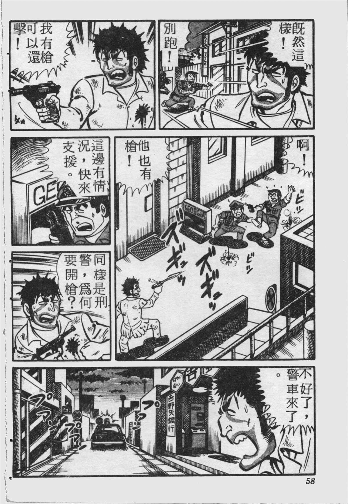 第 57 页