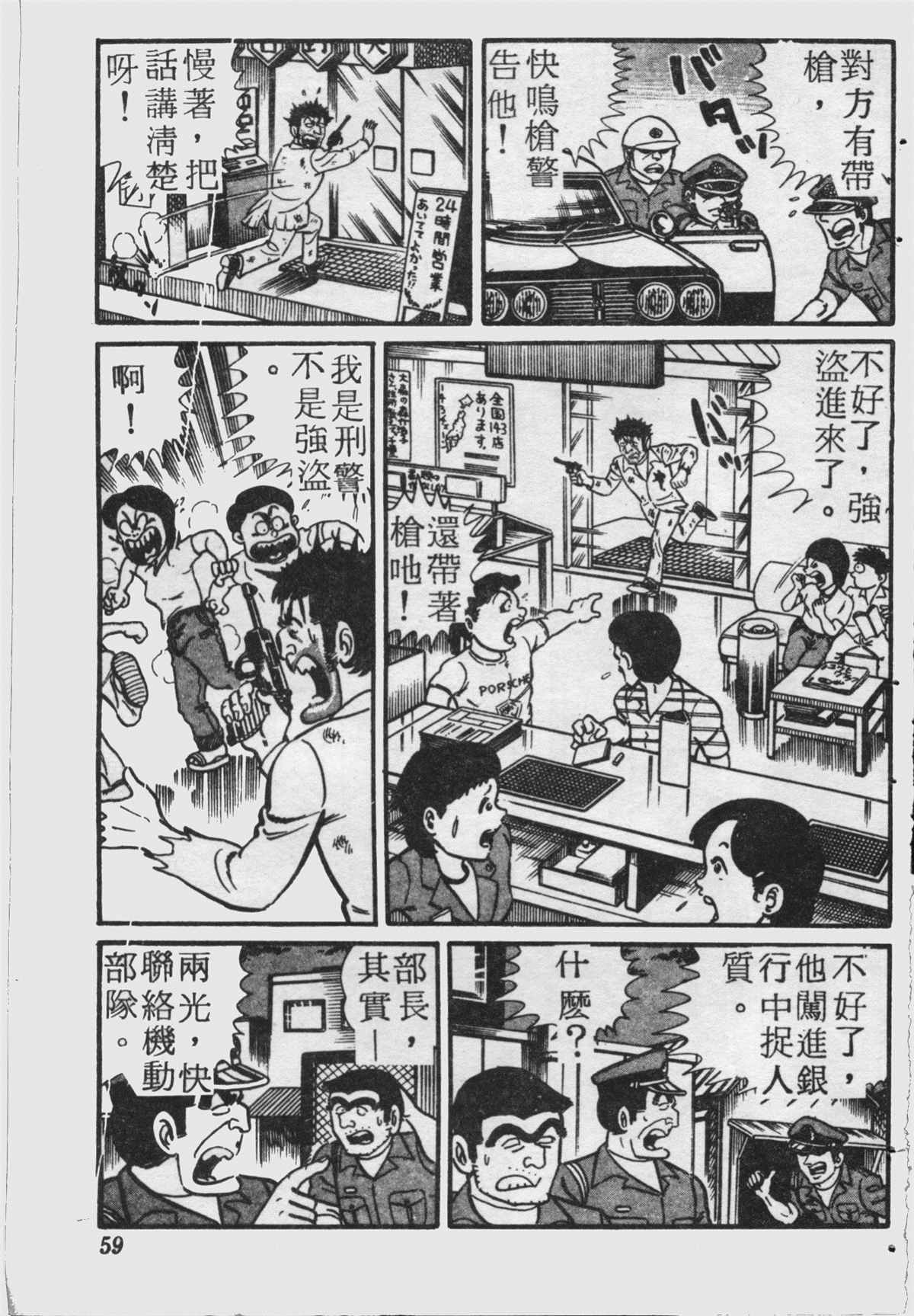 第 58 页