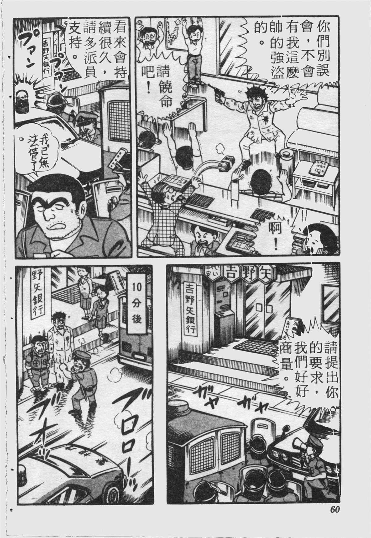 第 59 页
