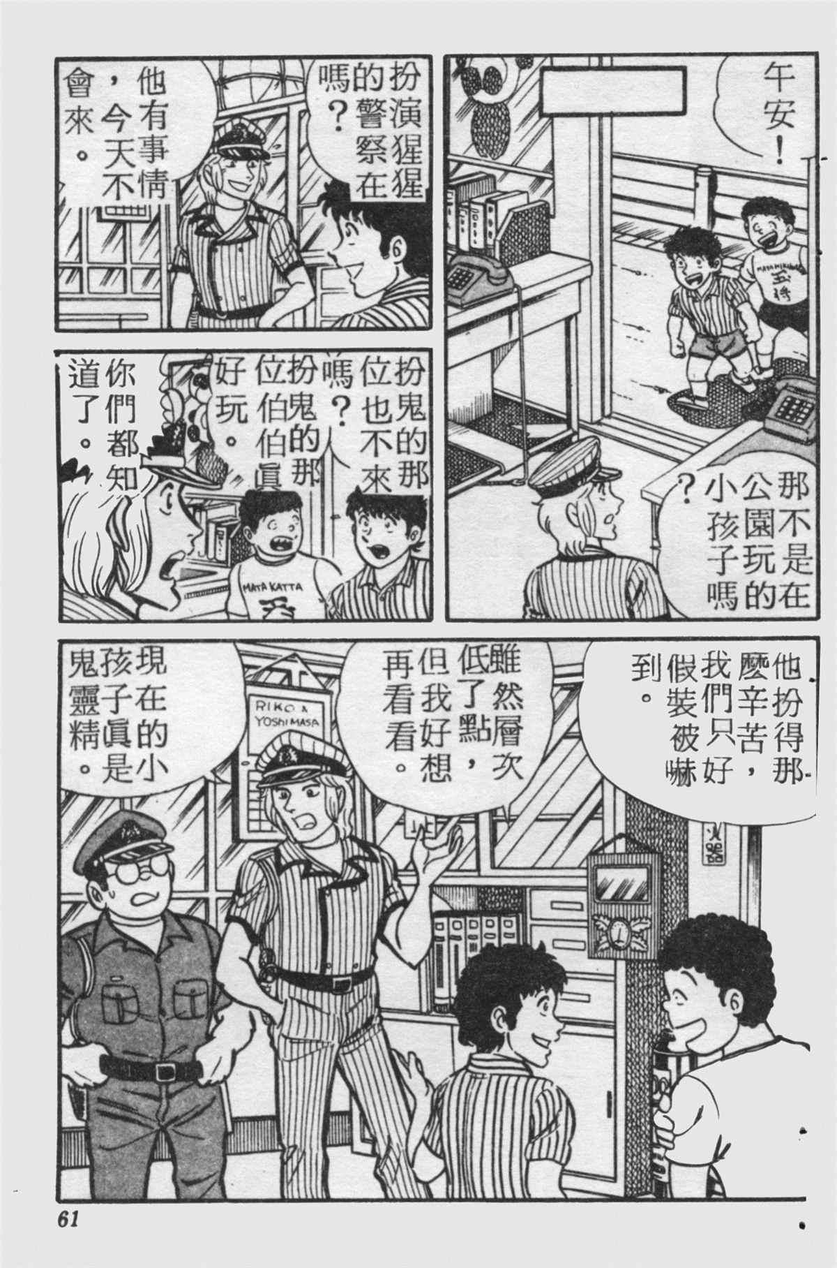 第 60 页