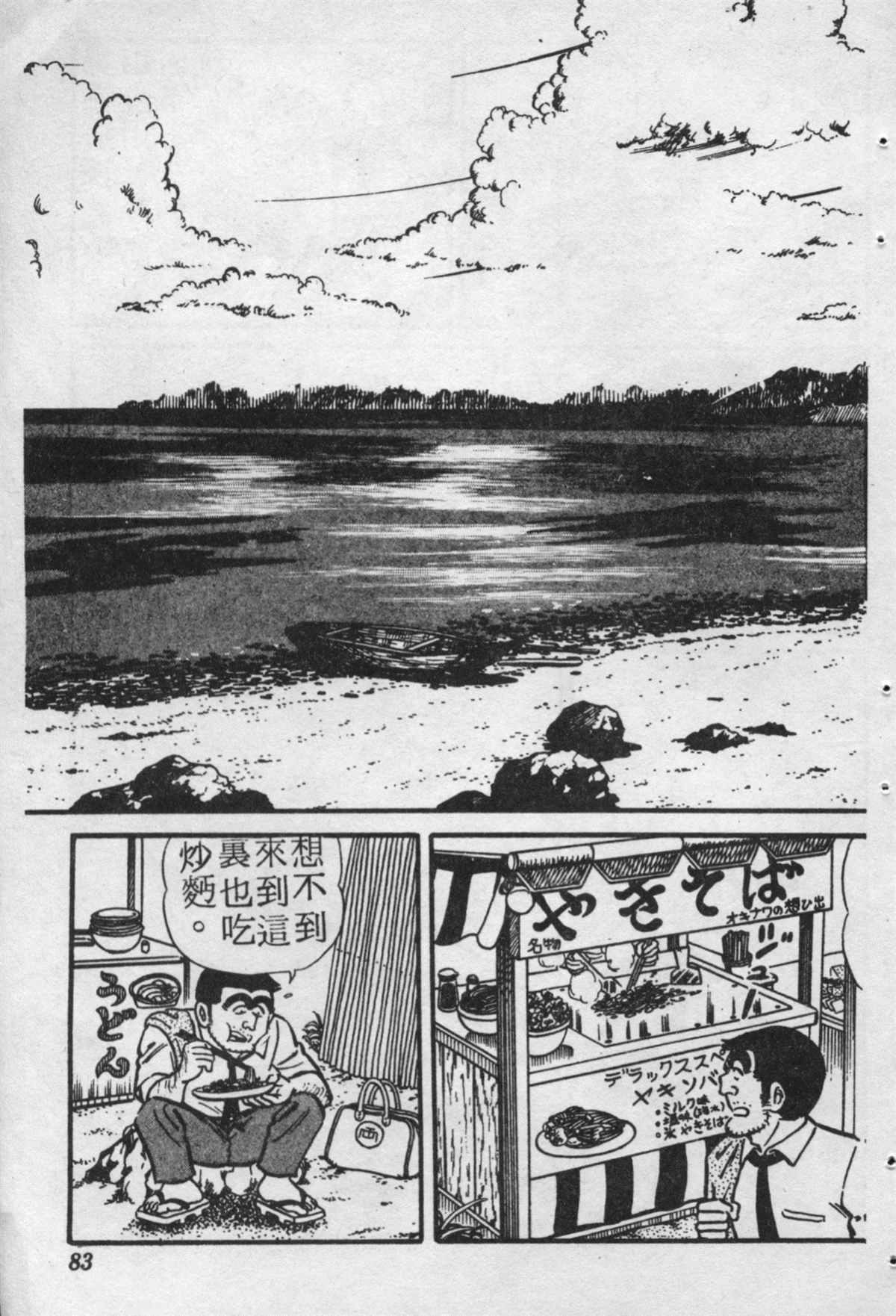 第 82 页