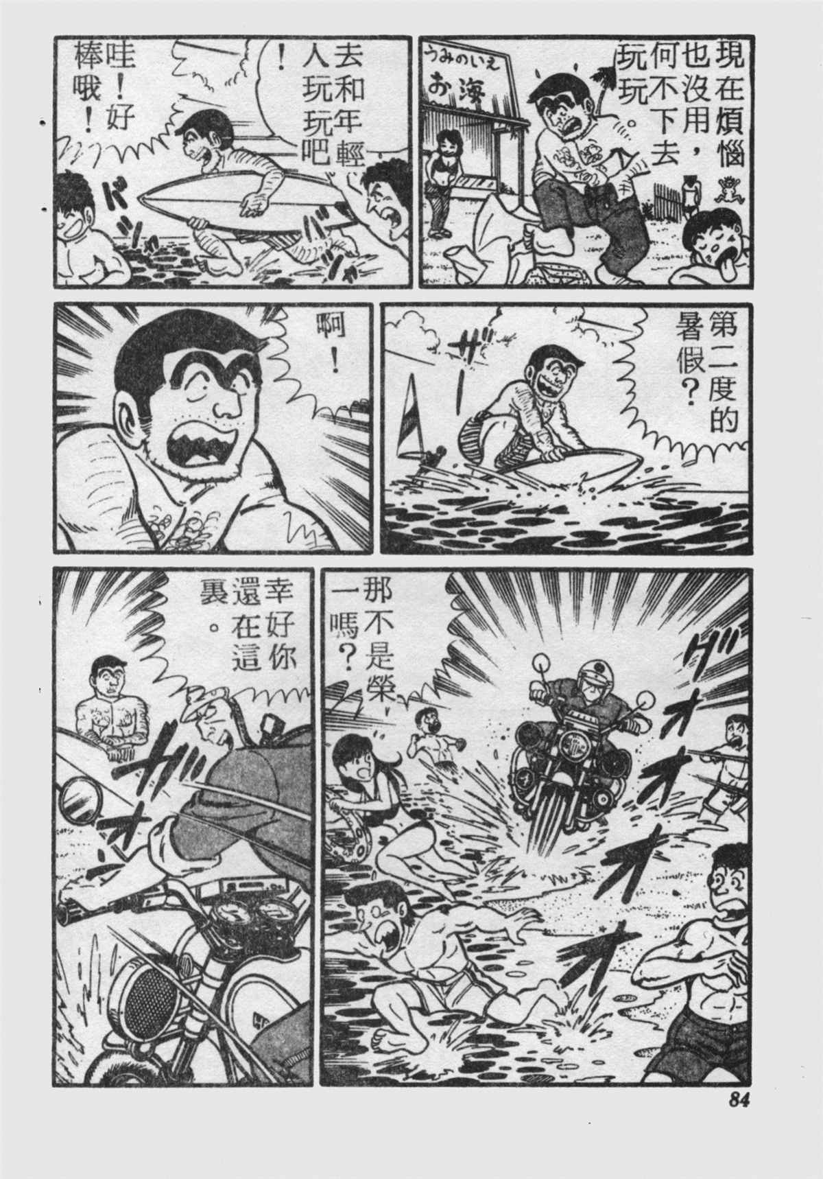 第 83 页