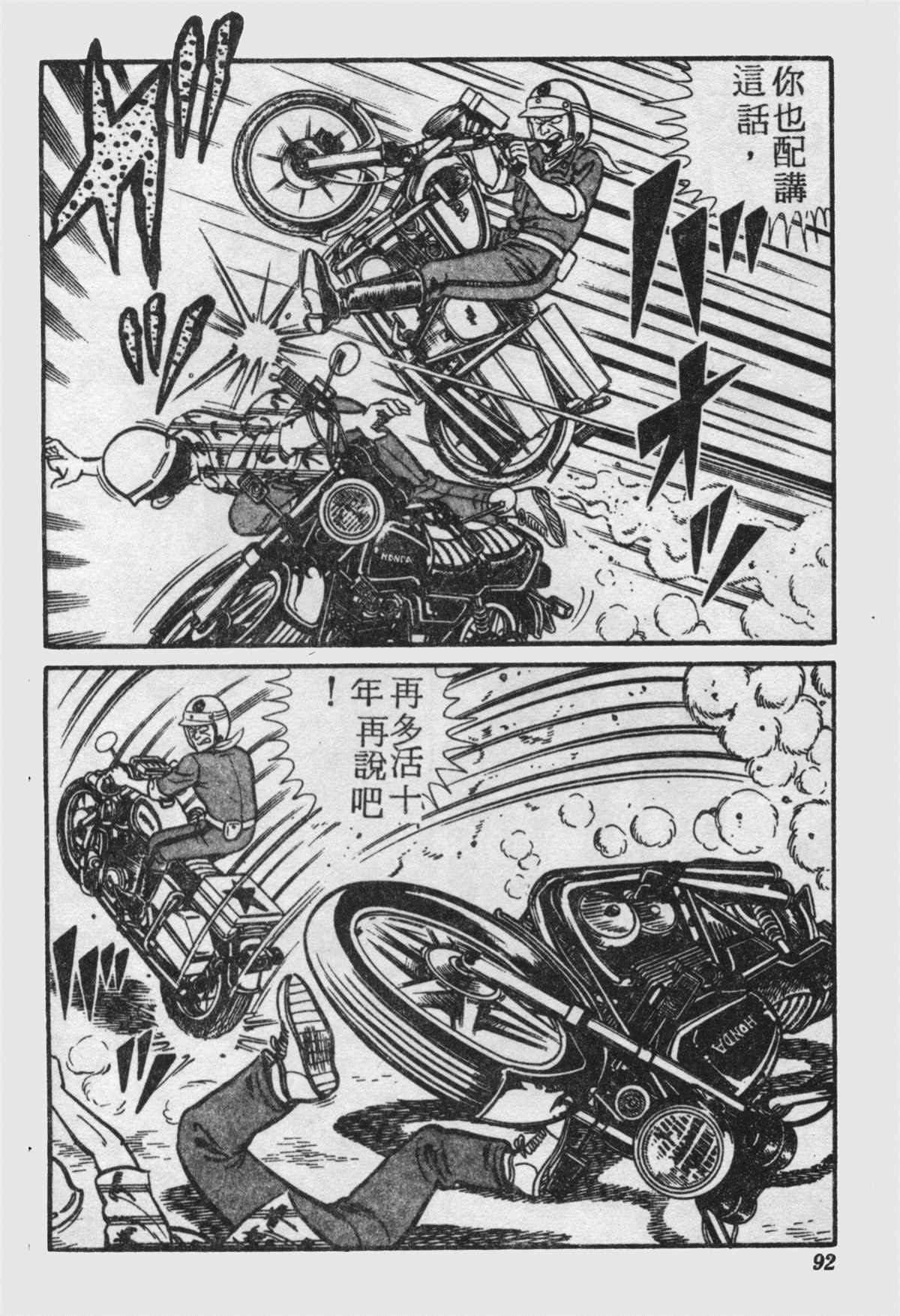 第 91 页