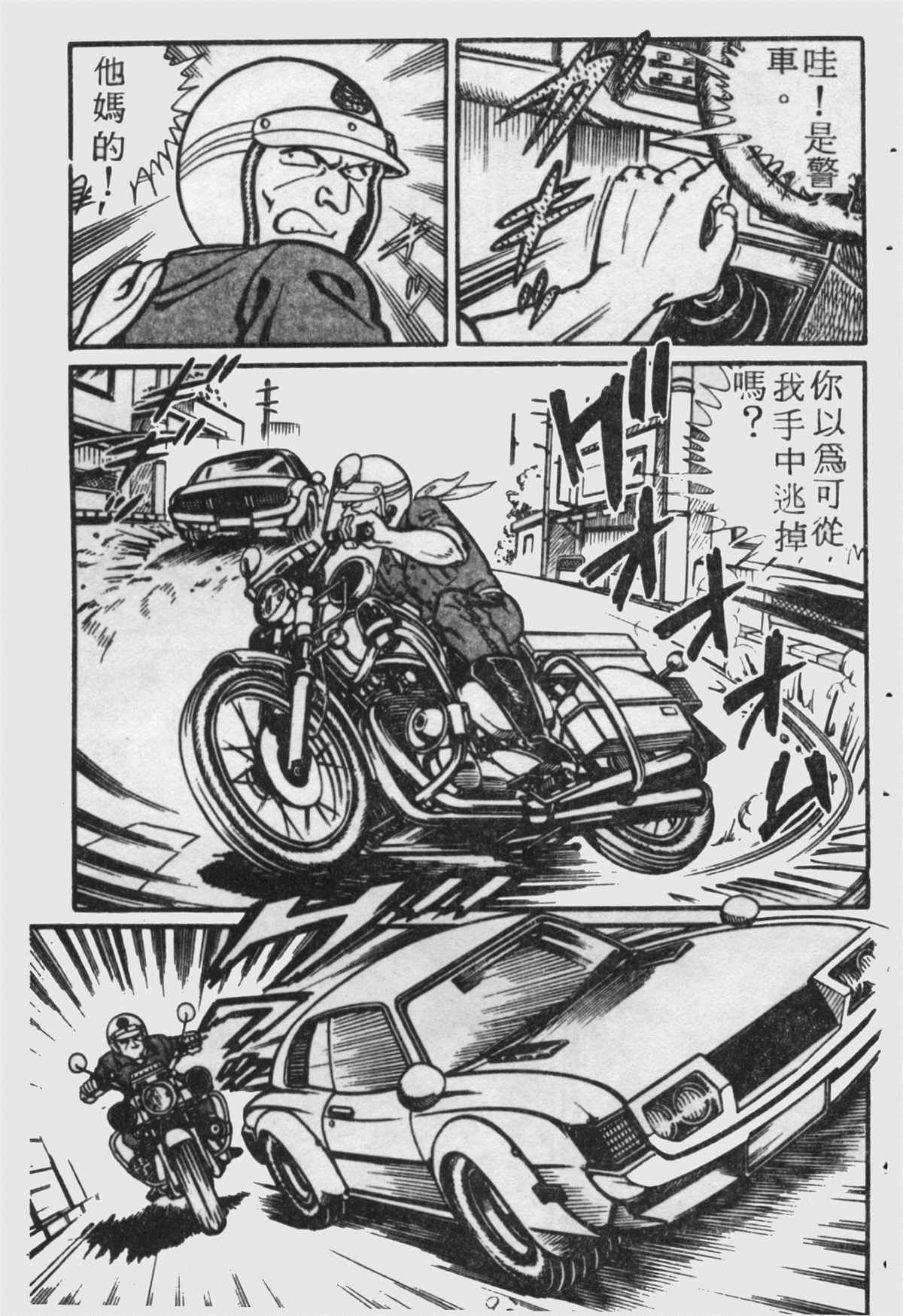 第 92 页