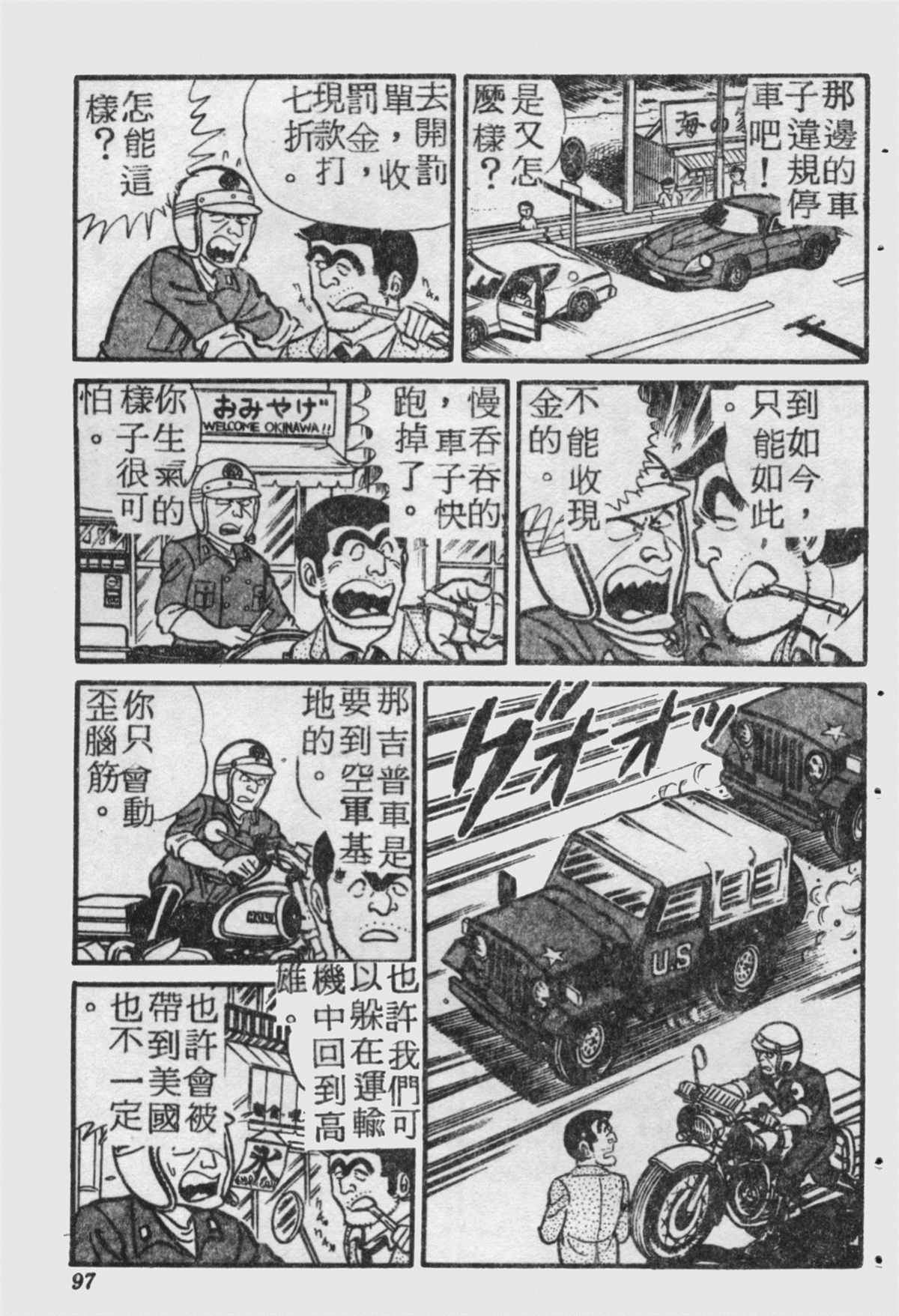 第 96 页