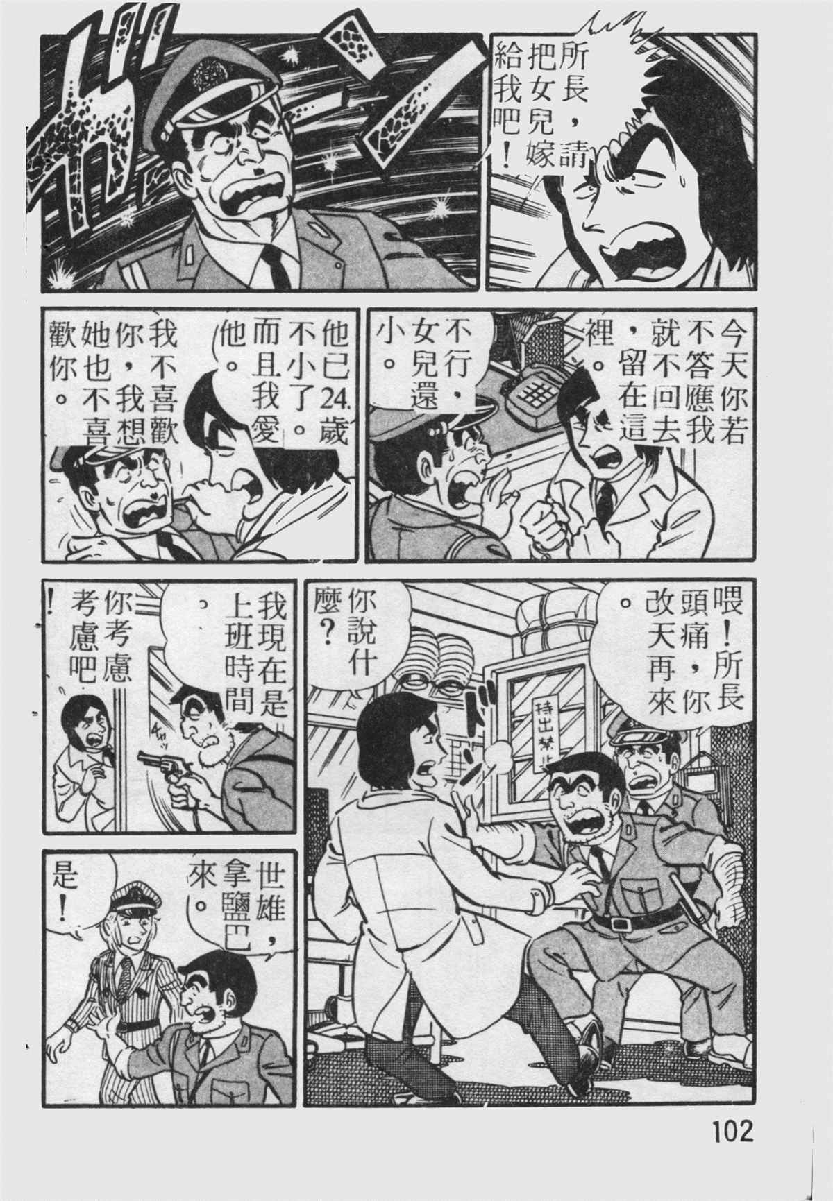 第 103 页