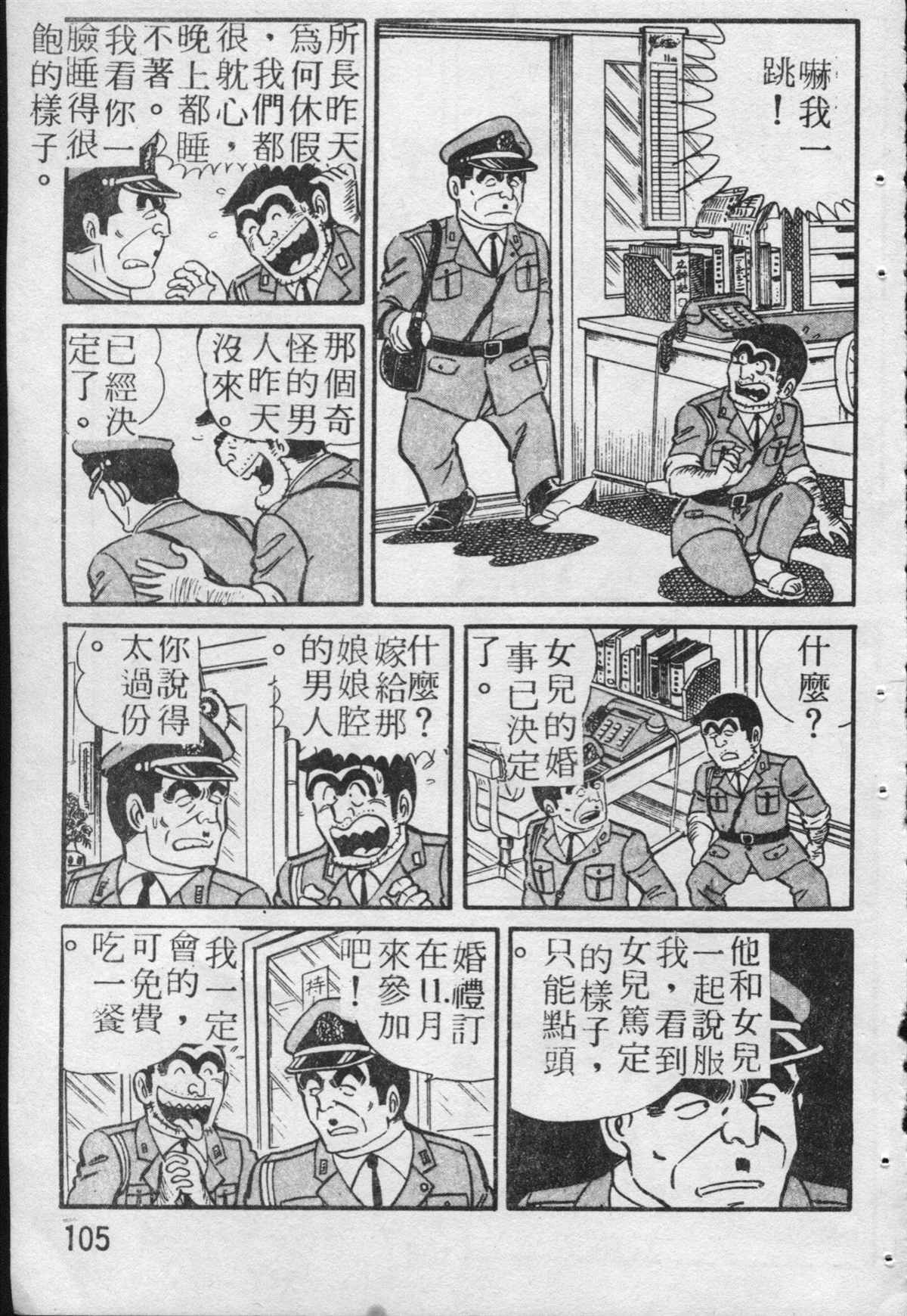 第 106 页