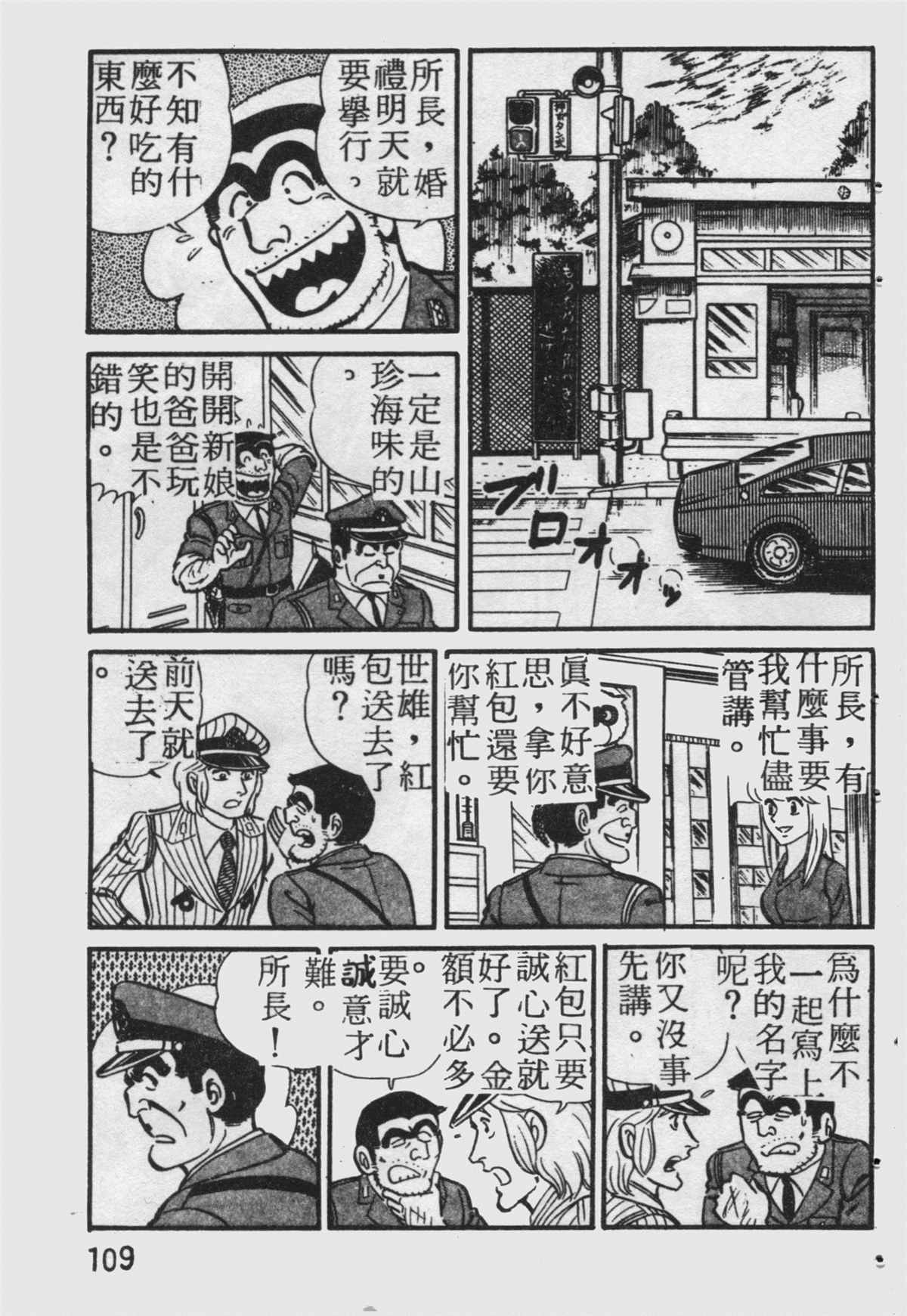第 110 页