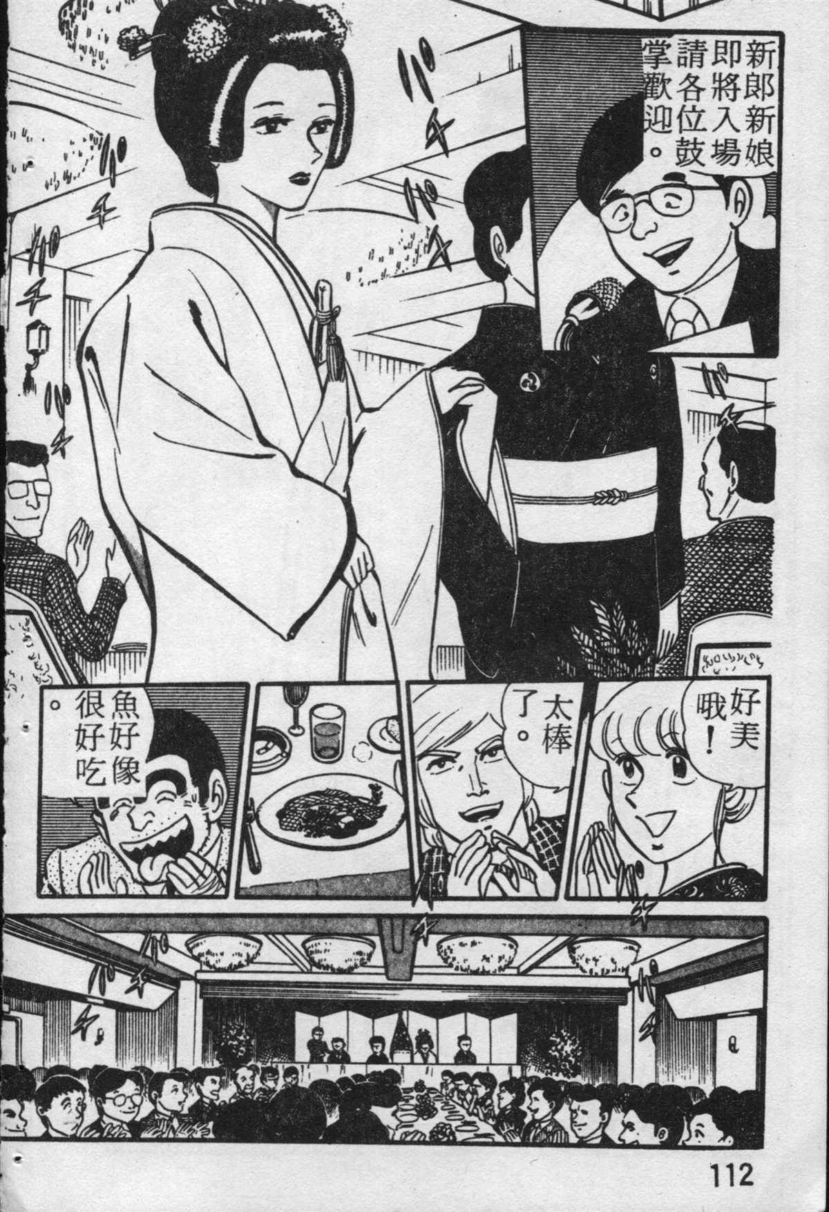 第 113 页