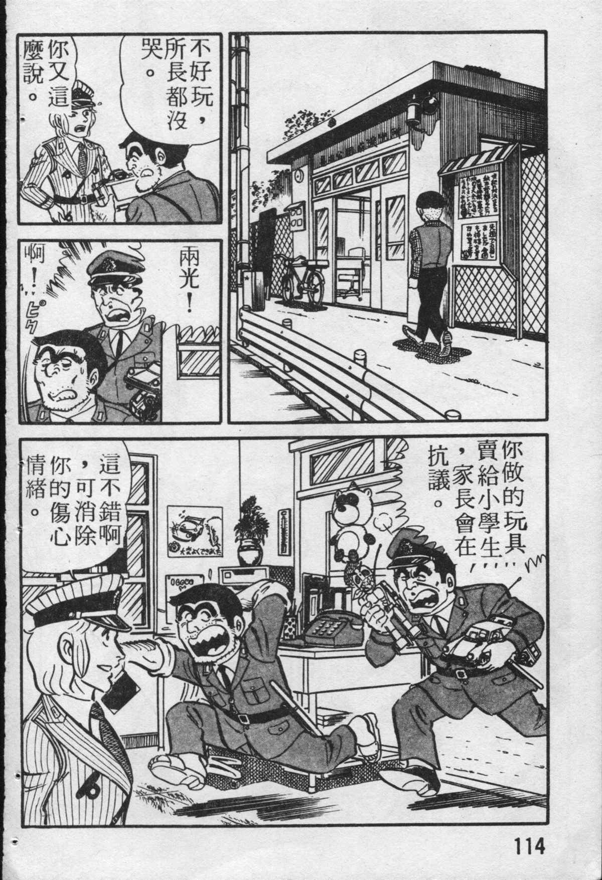 第 115 页