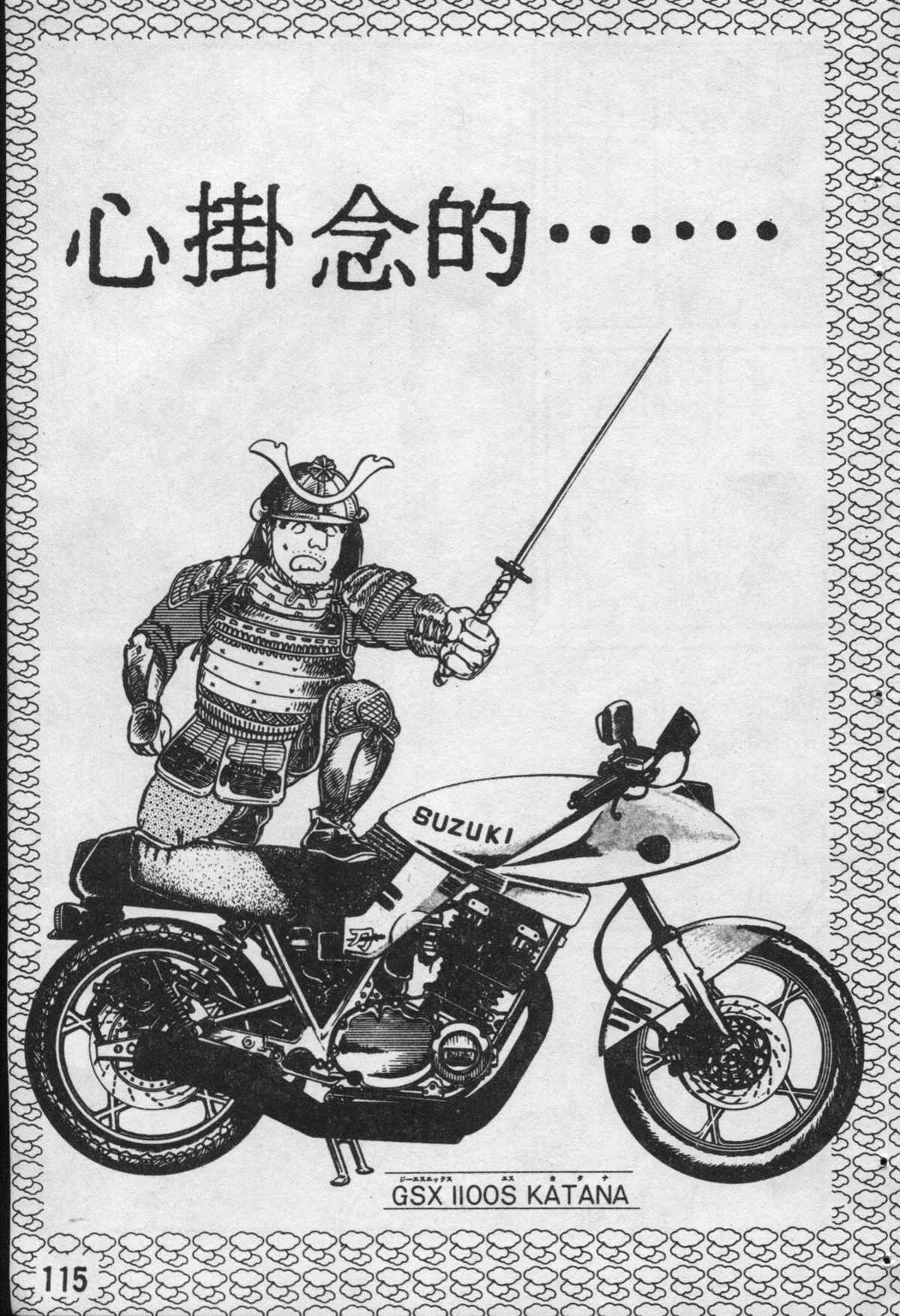 第 116 页