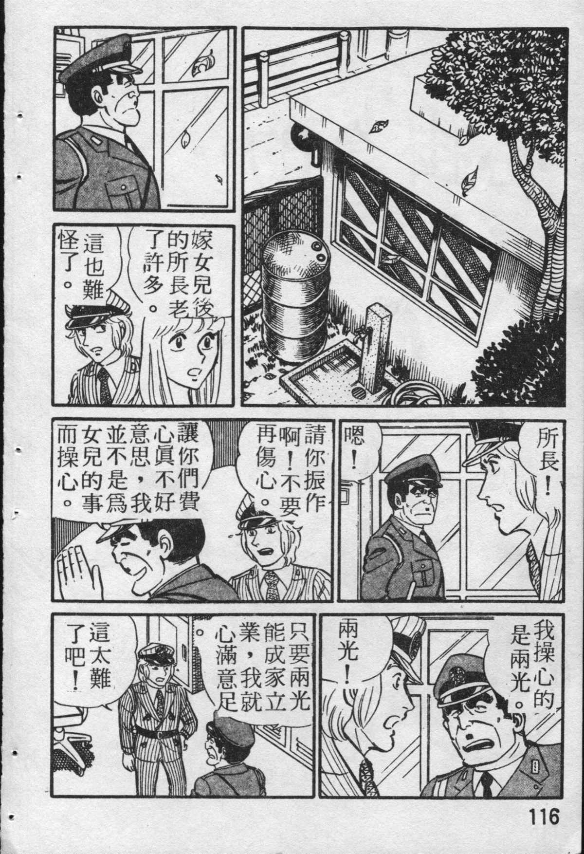 第 117 页