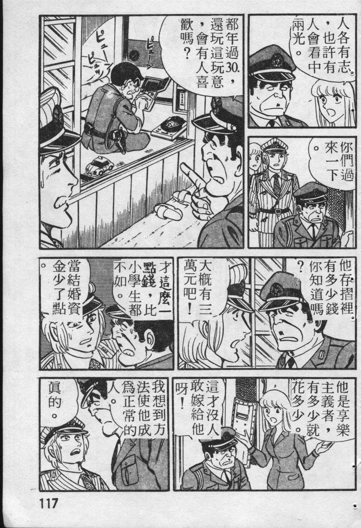 第 118 页