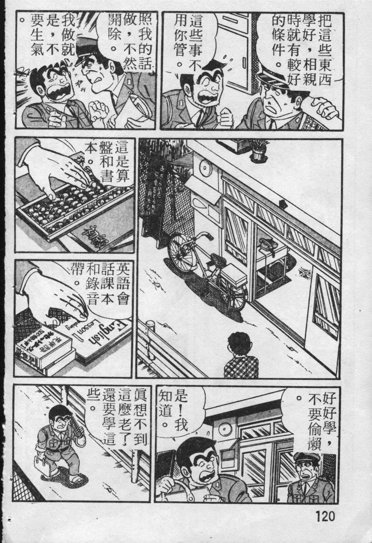 第 121 页
