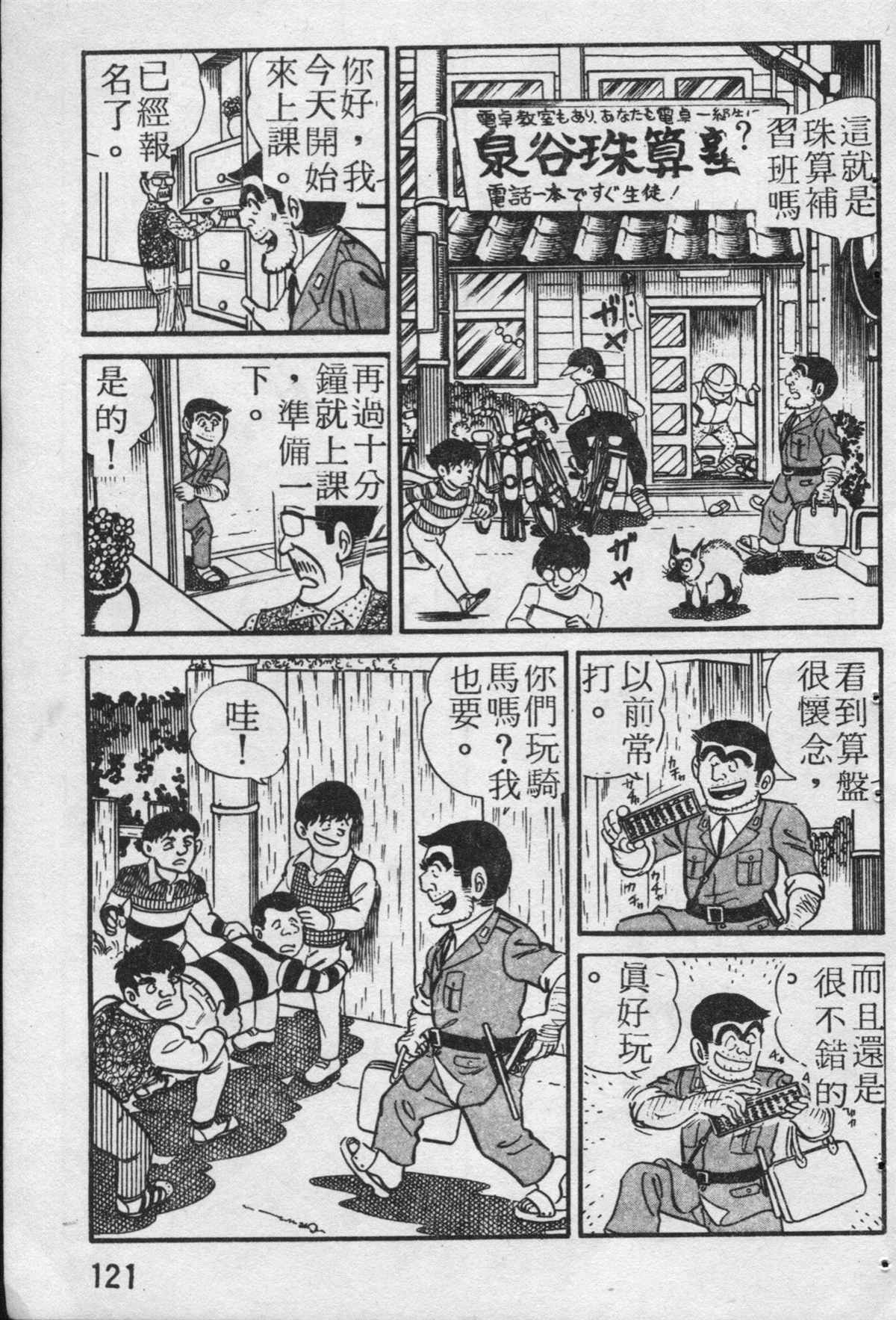 第 122 页