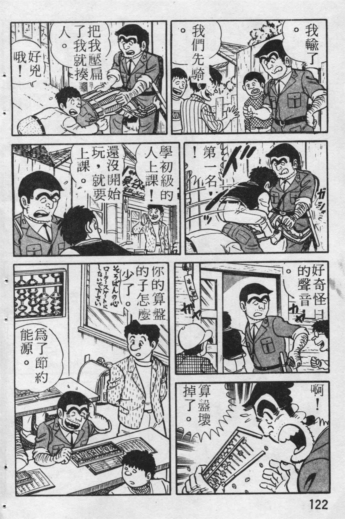 第 123 页
