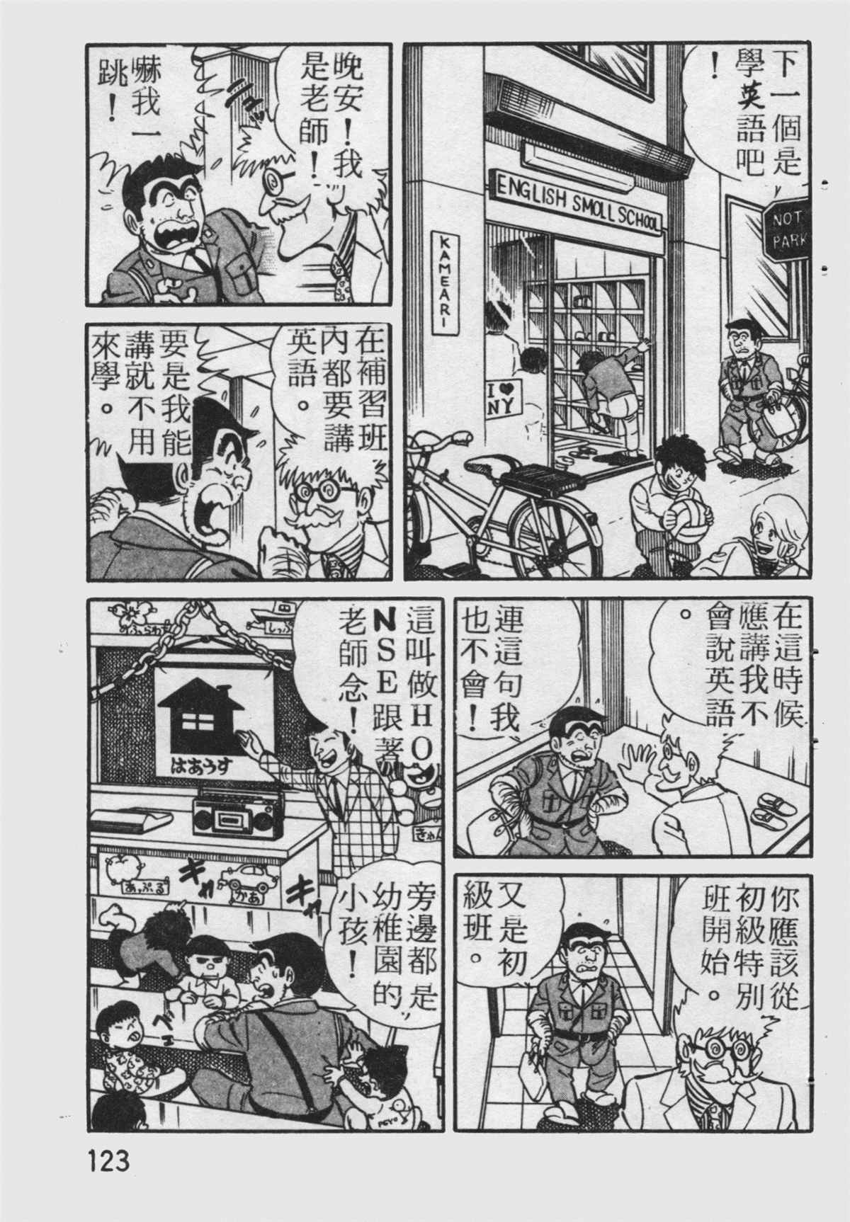 第 124 页