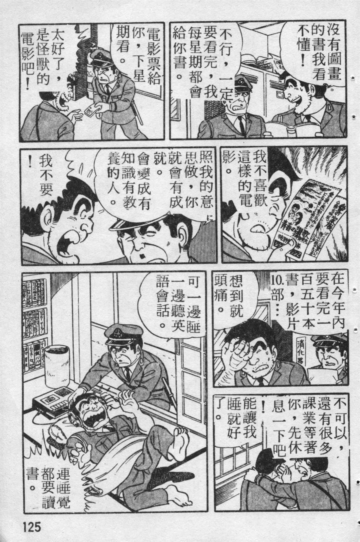 第 126 页