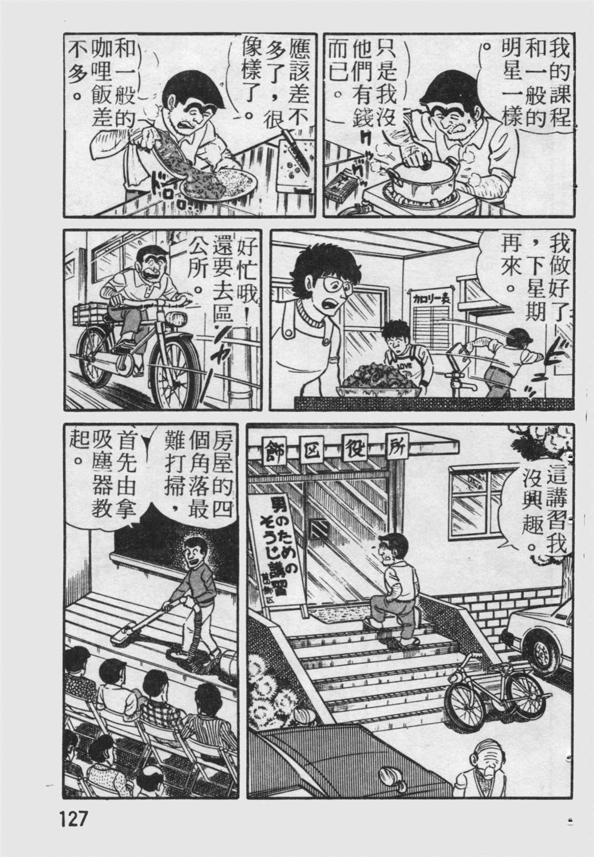 第 128 页