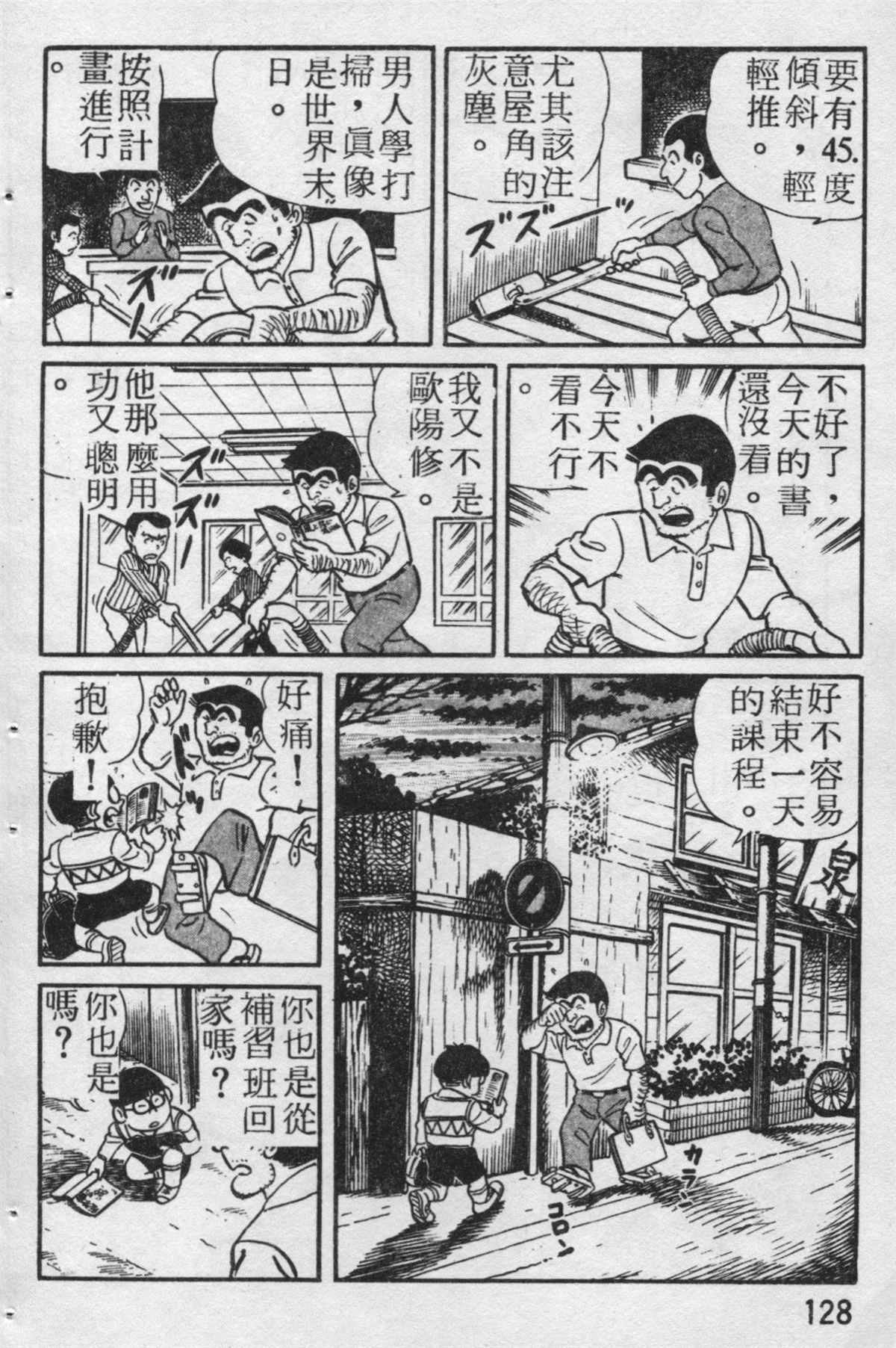 第 129 页