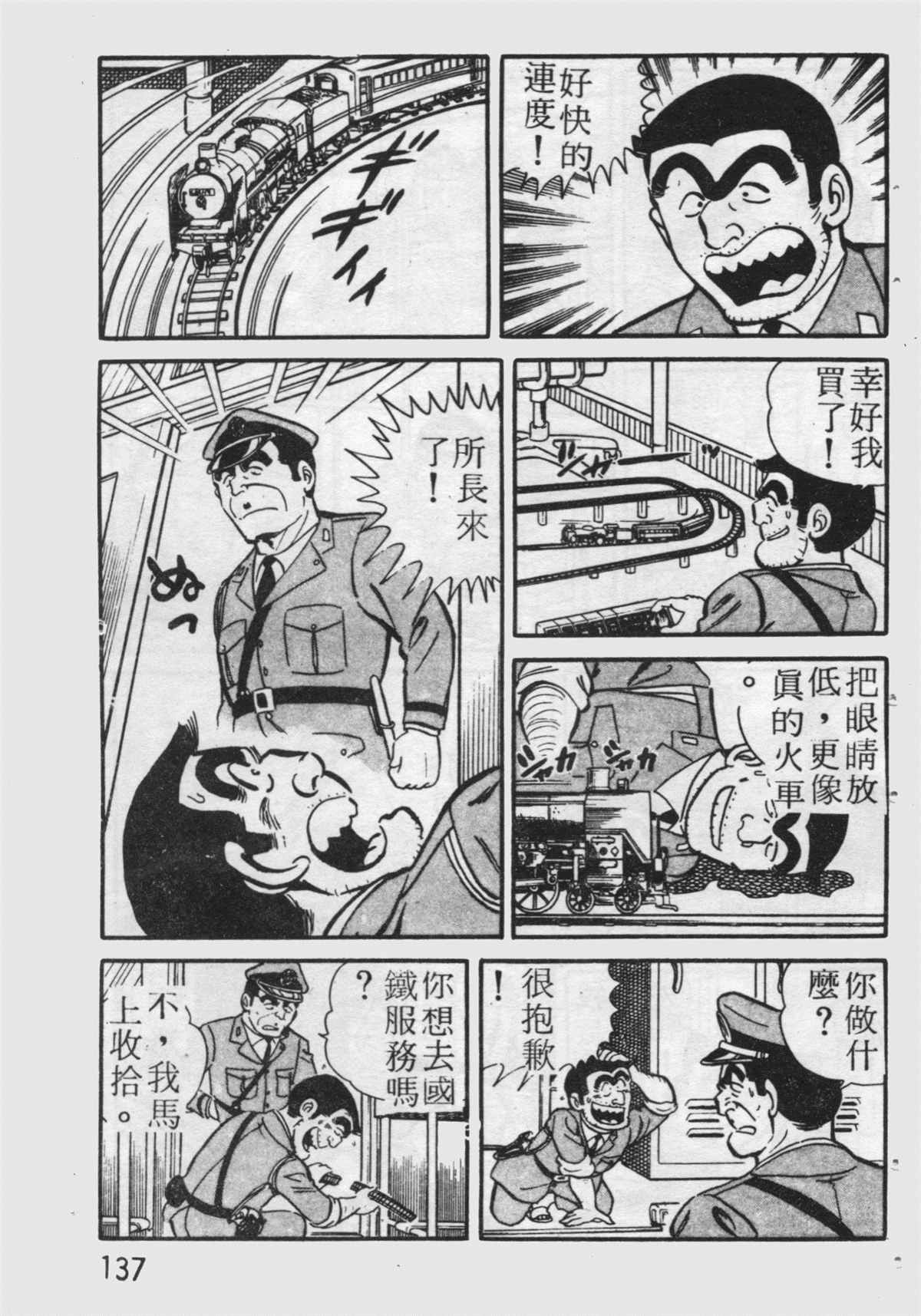 第 138 页