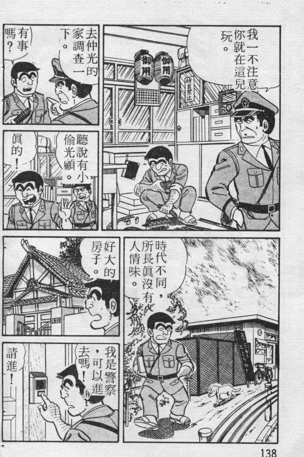 第 139 页