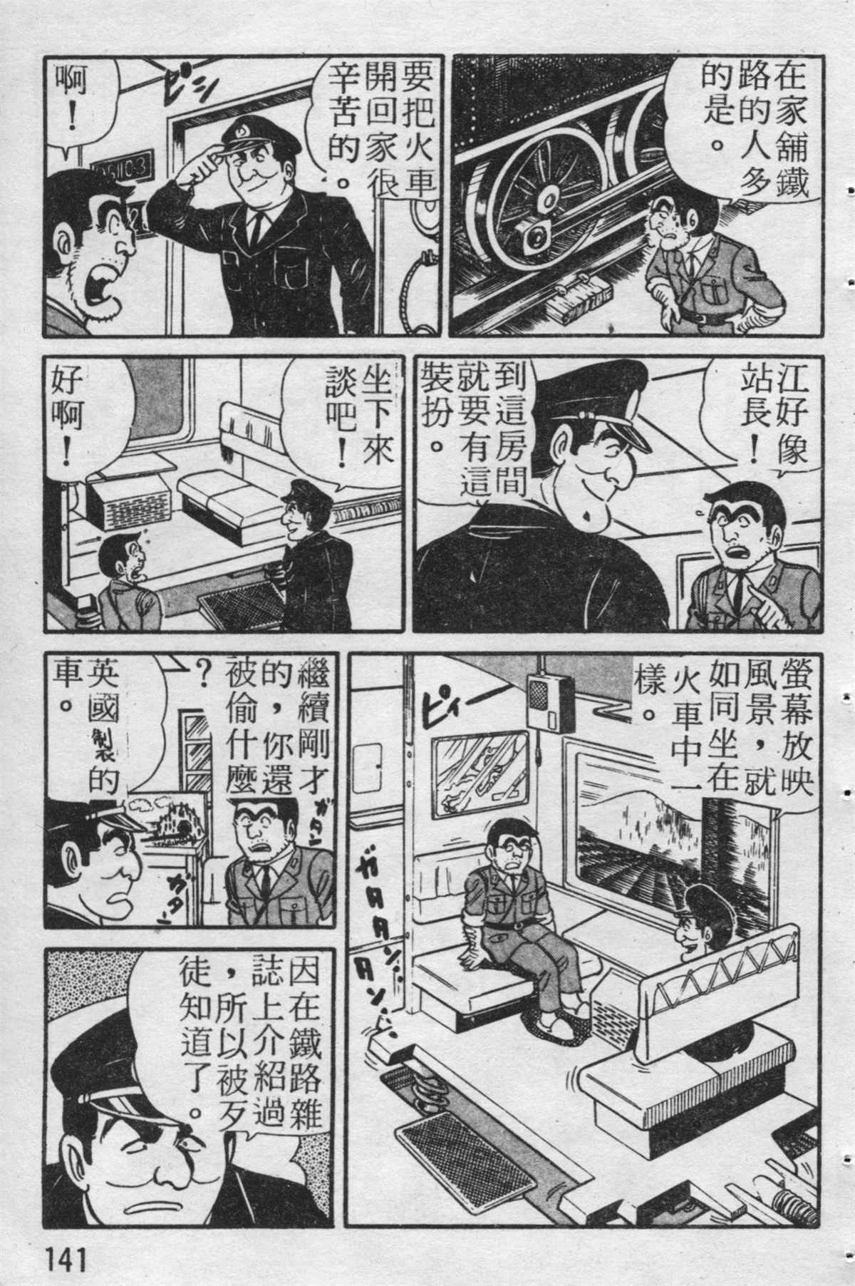 第 142 页