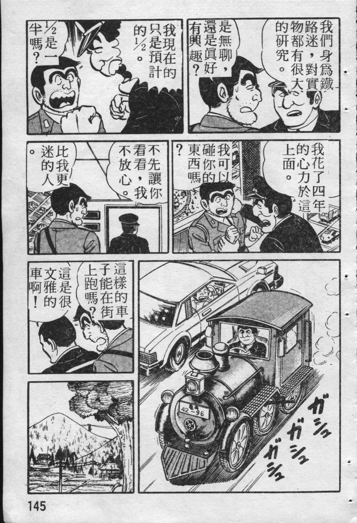 第 146 页