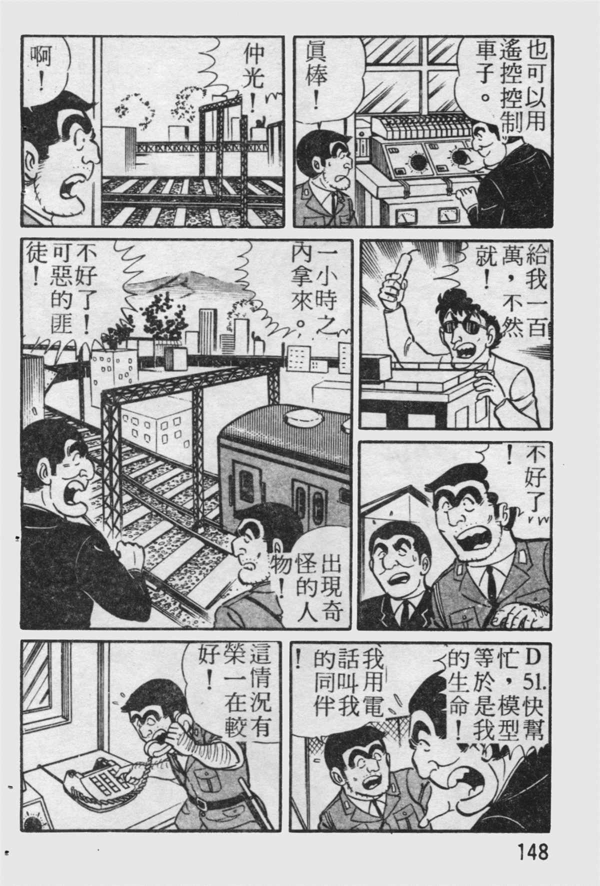 第 149 页