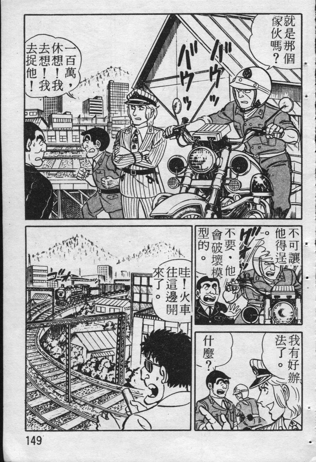 第 150 页