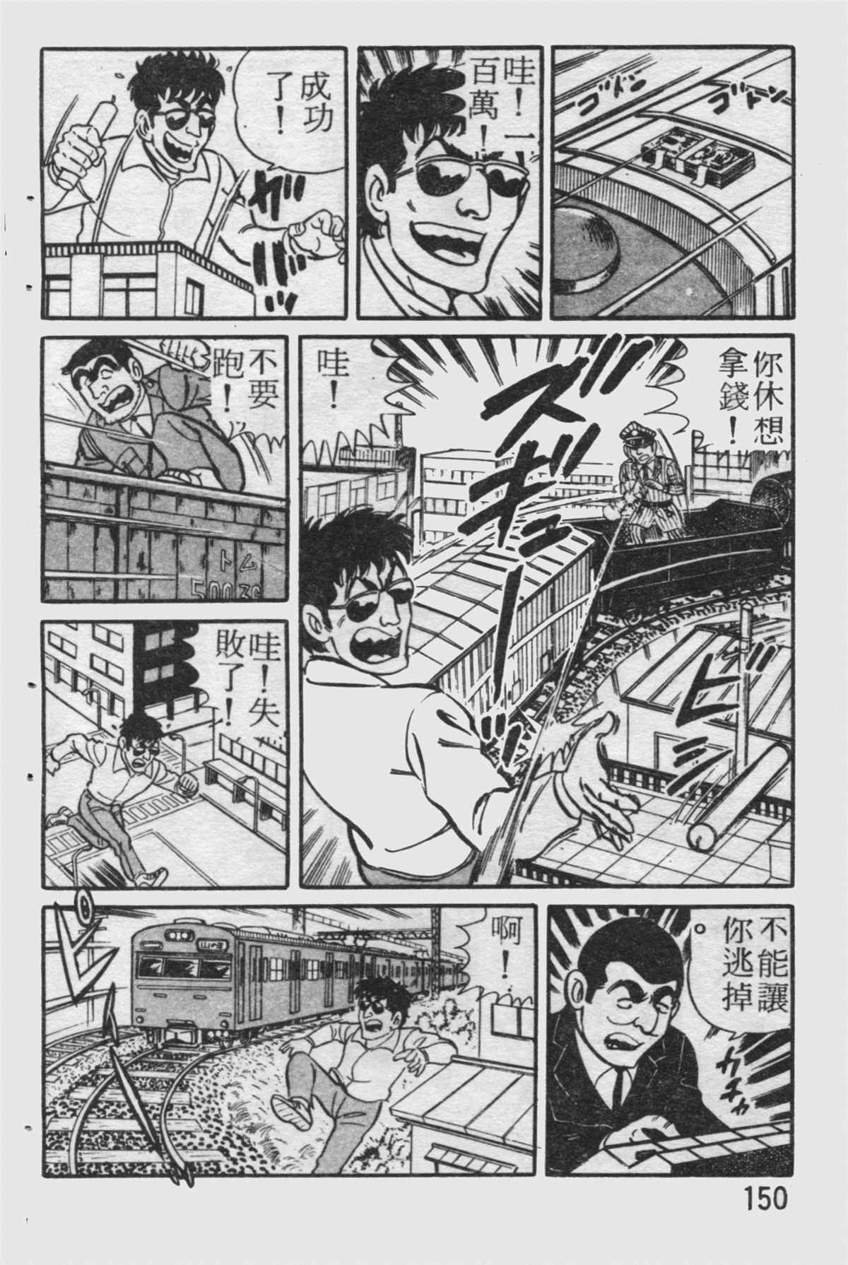第 151 页