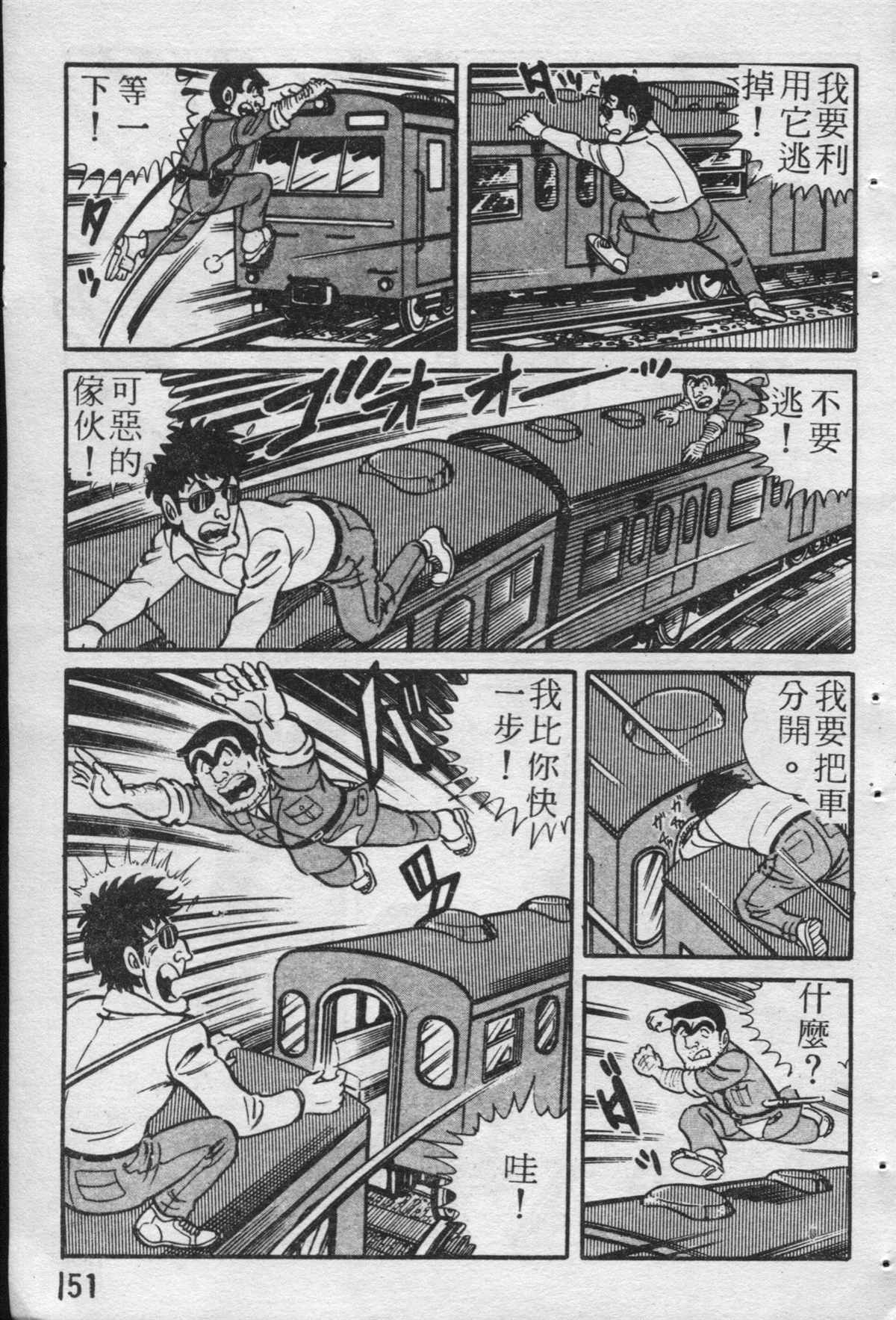 第 152 页