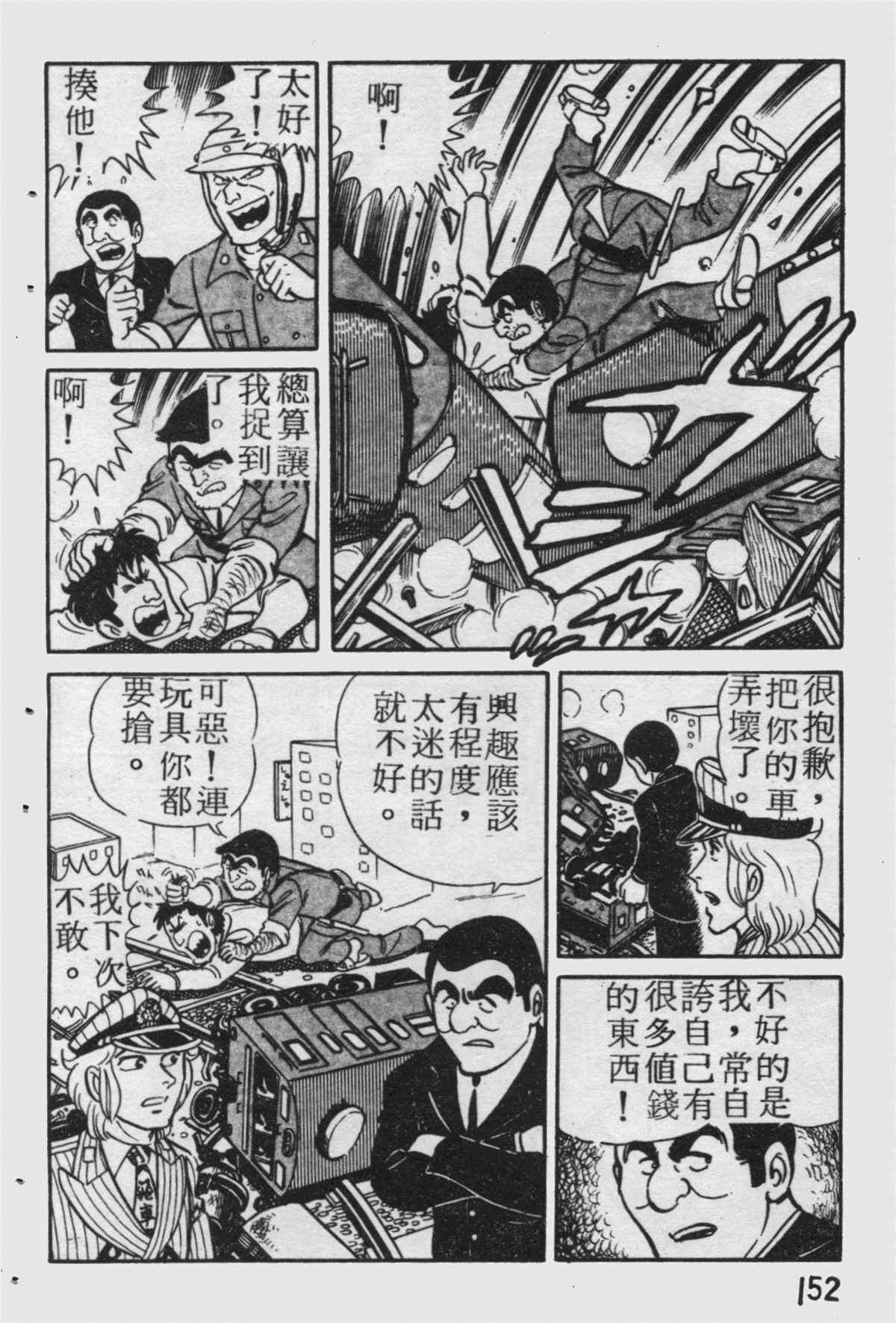 第 153 页