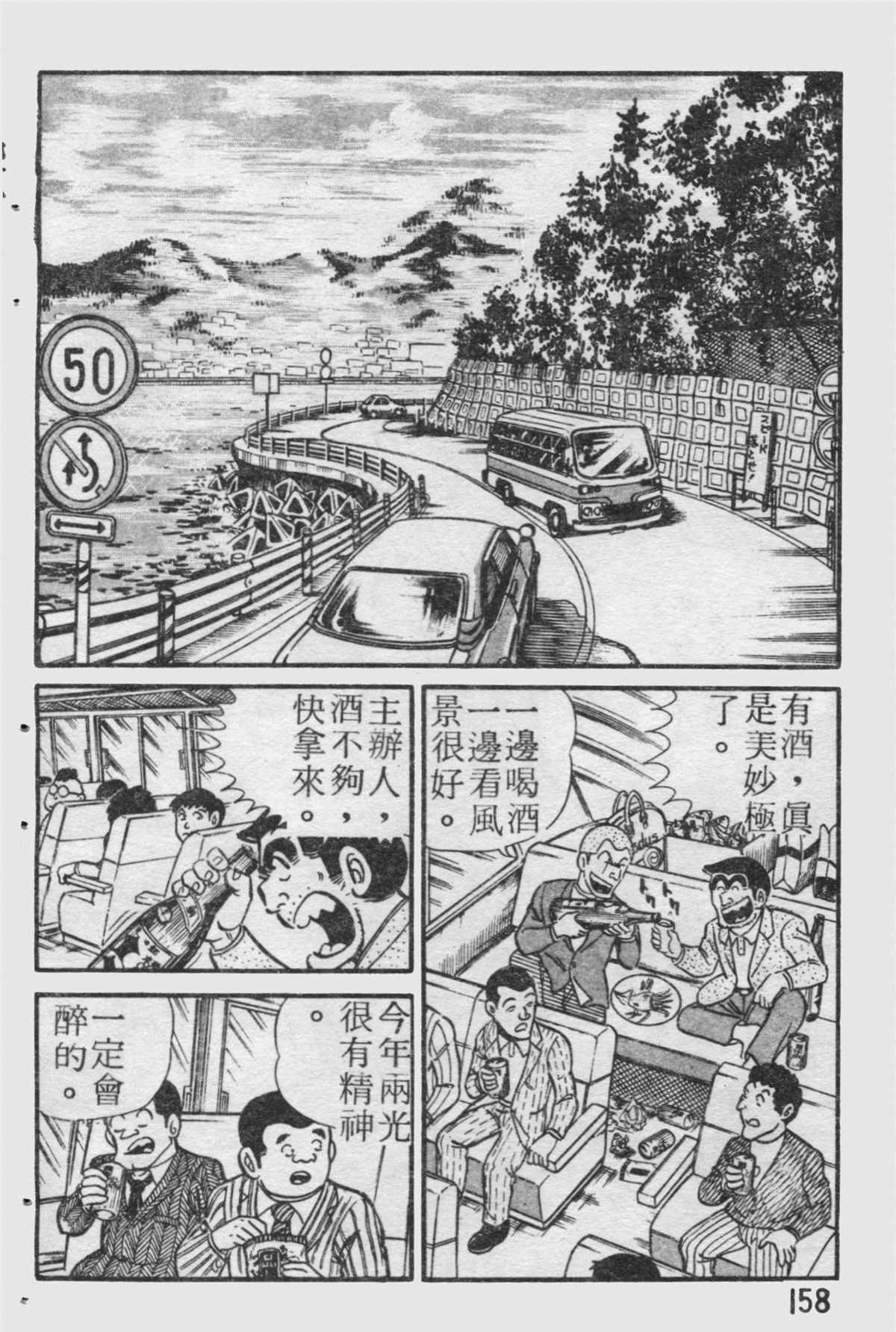 第 159 页