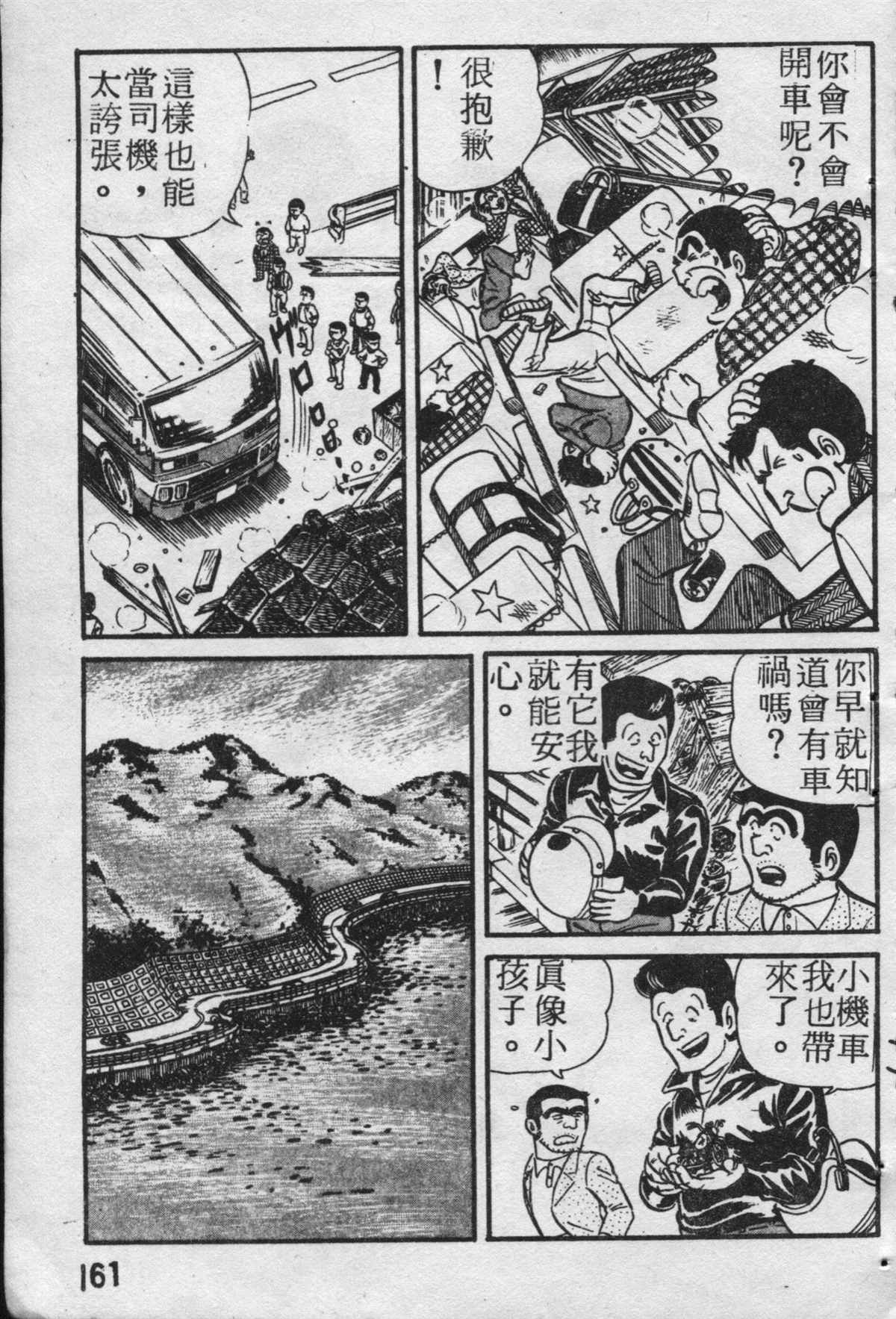 第 162 页