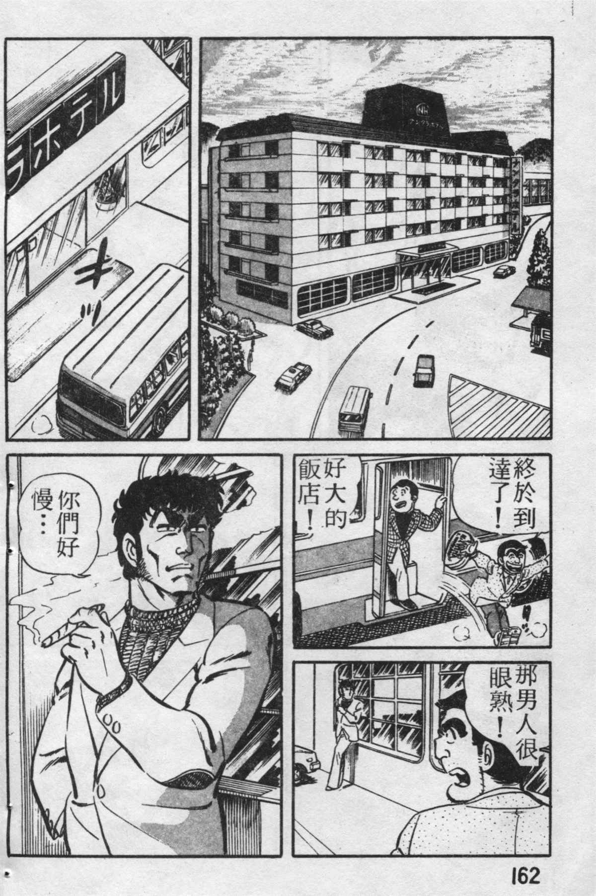 第 163 页