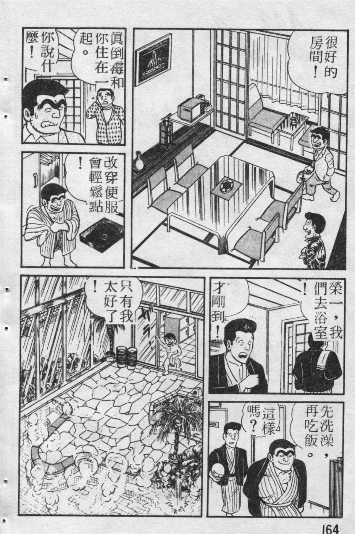第 165 页