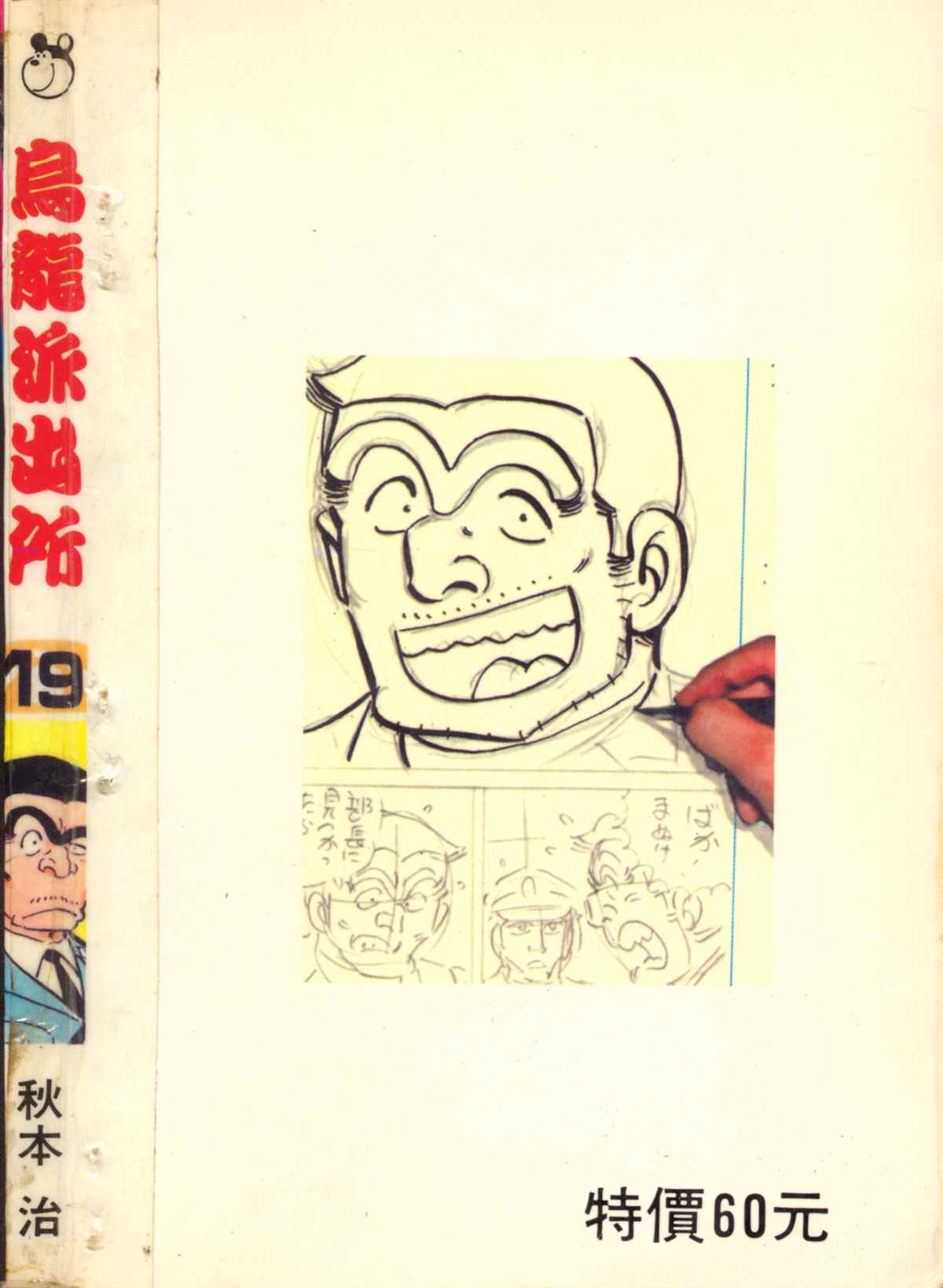 第 177 页