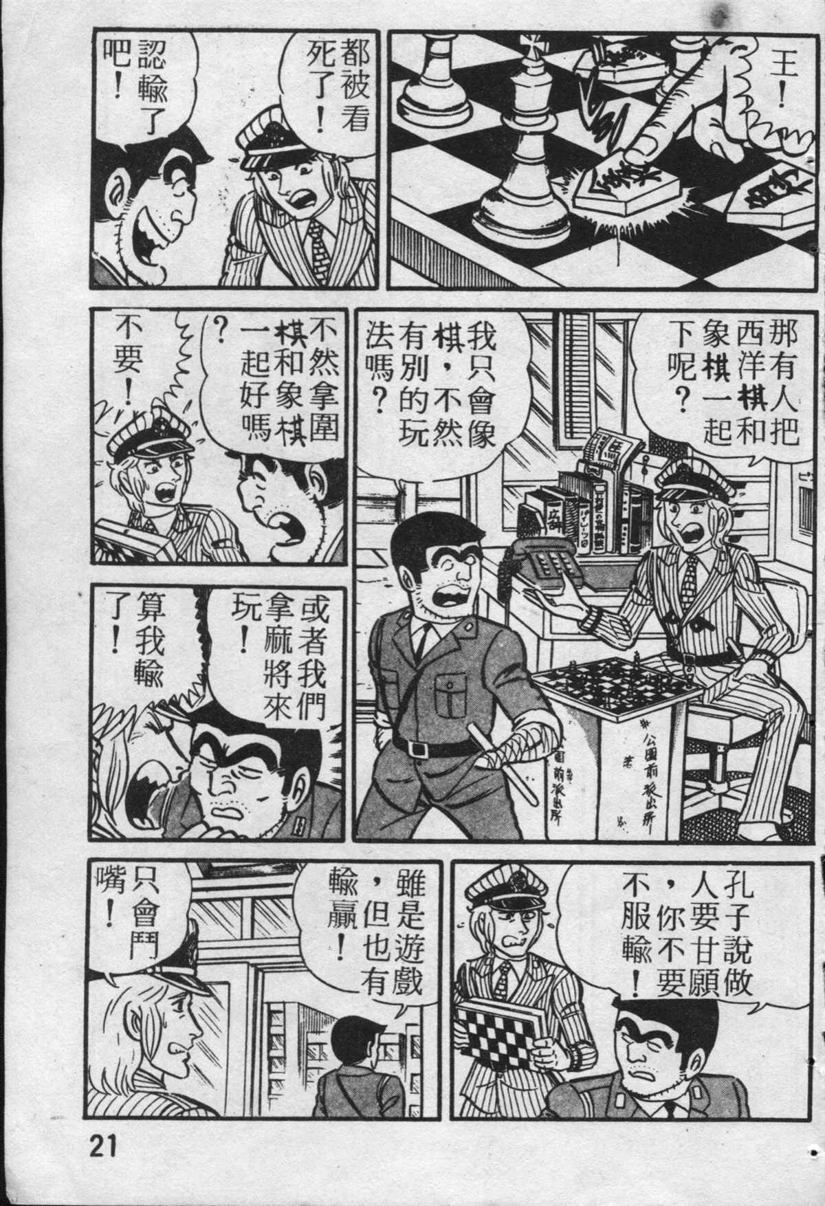 第 22 页