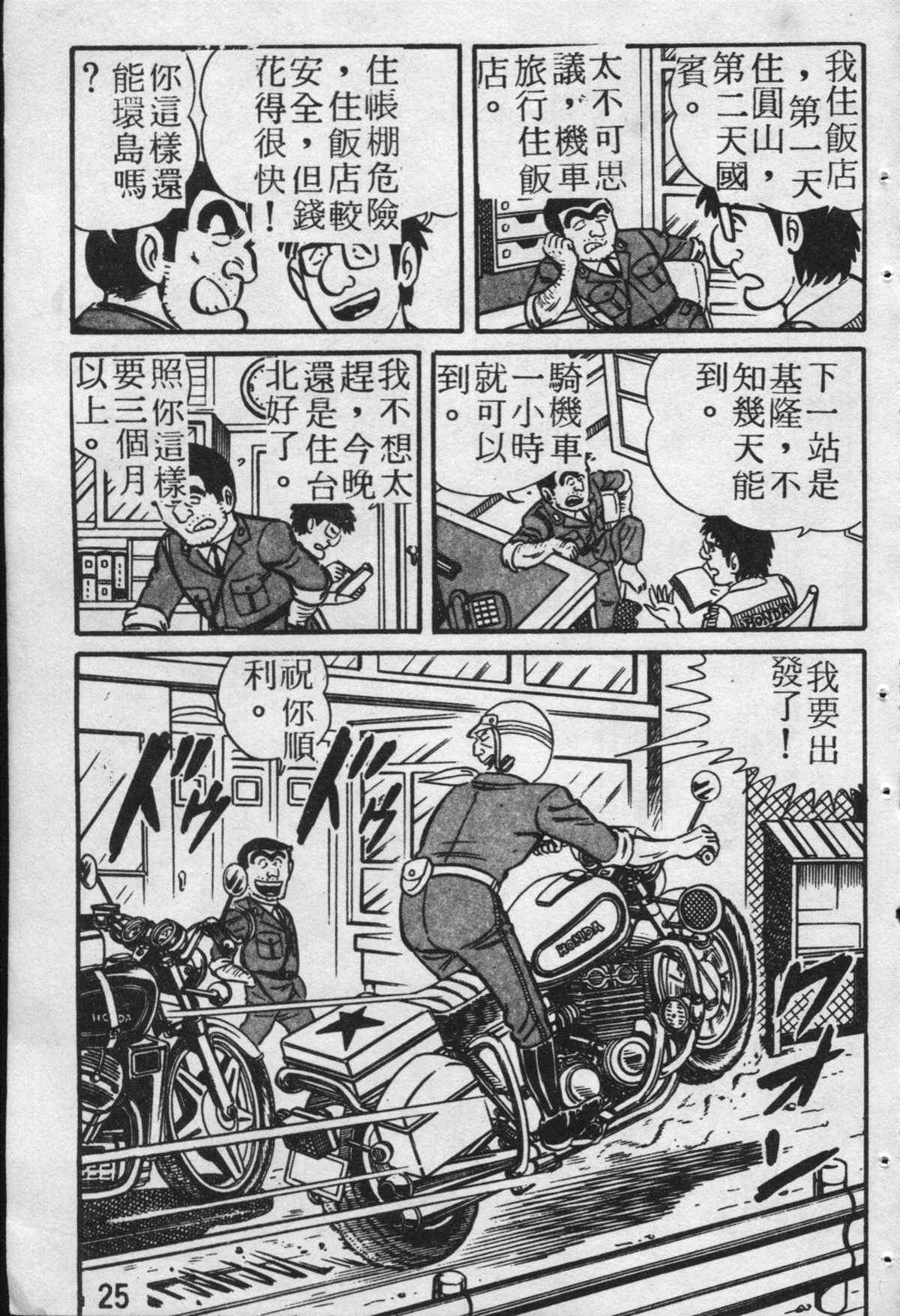 第 26 页