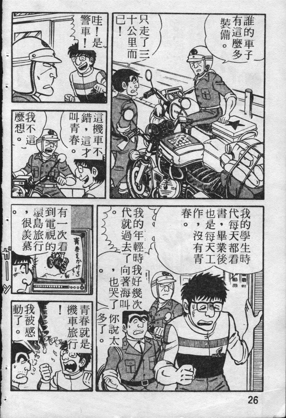 第 27 页
