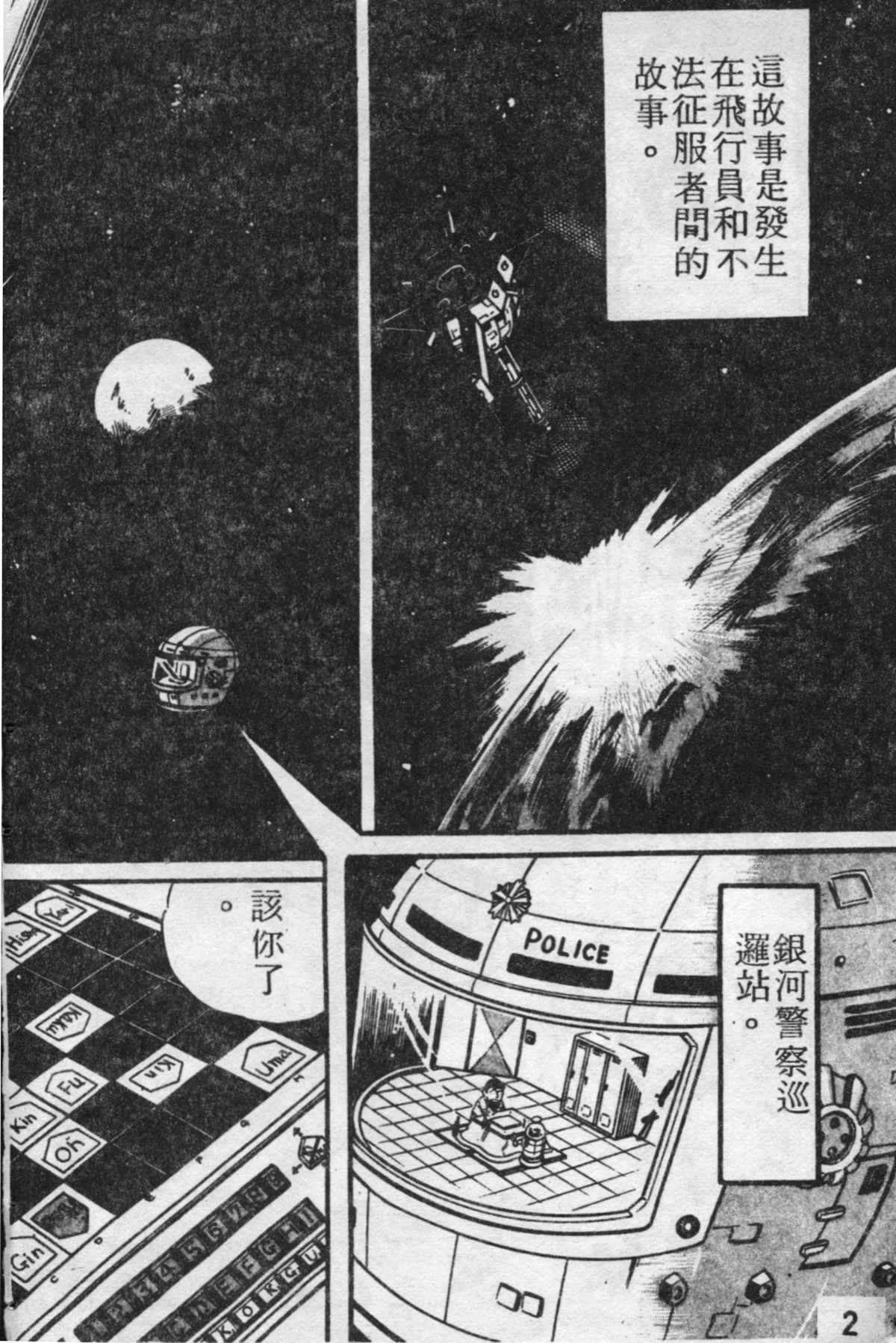 第 3 页