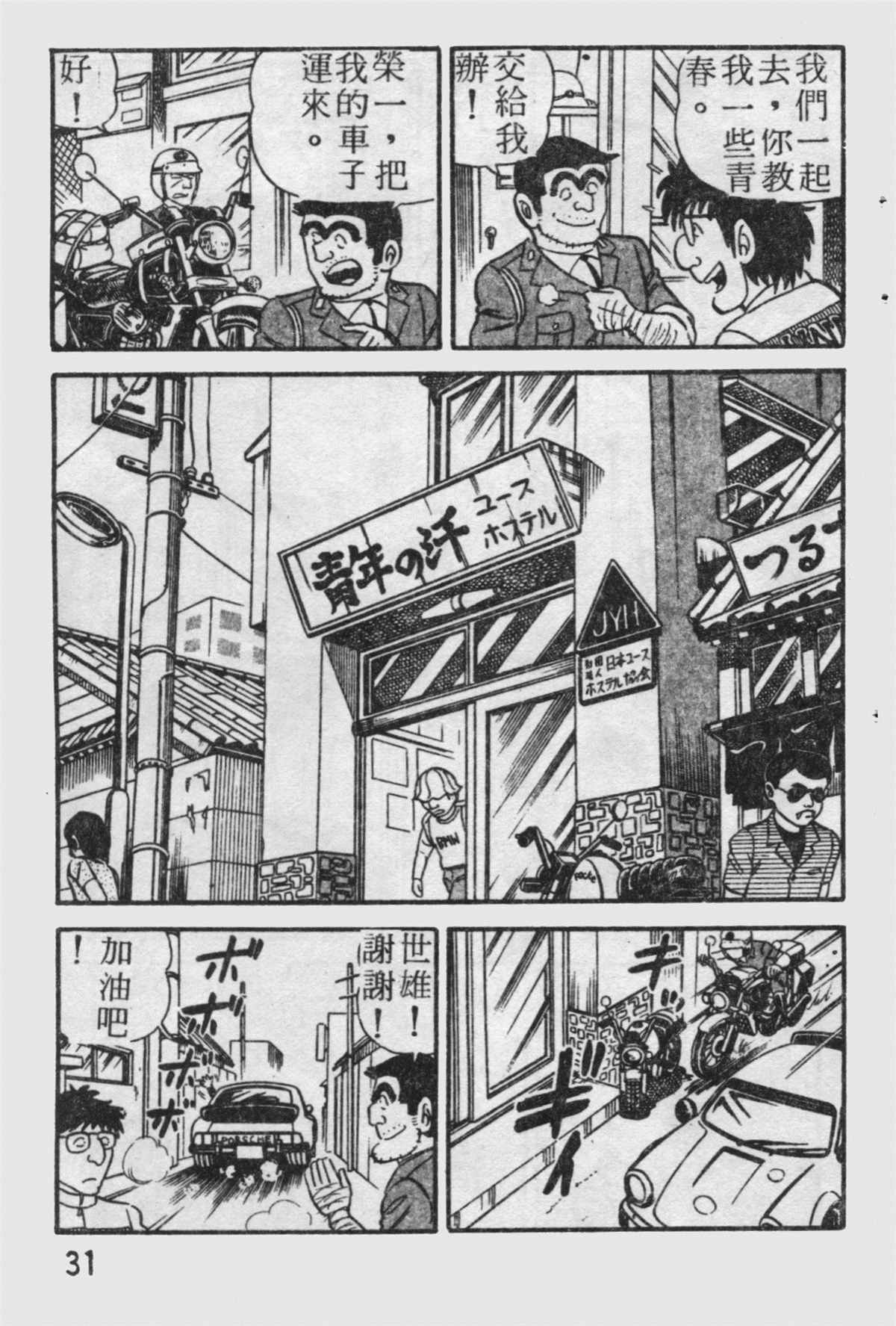 第 32 页