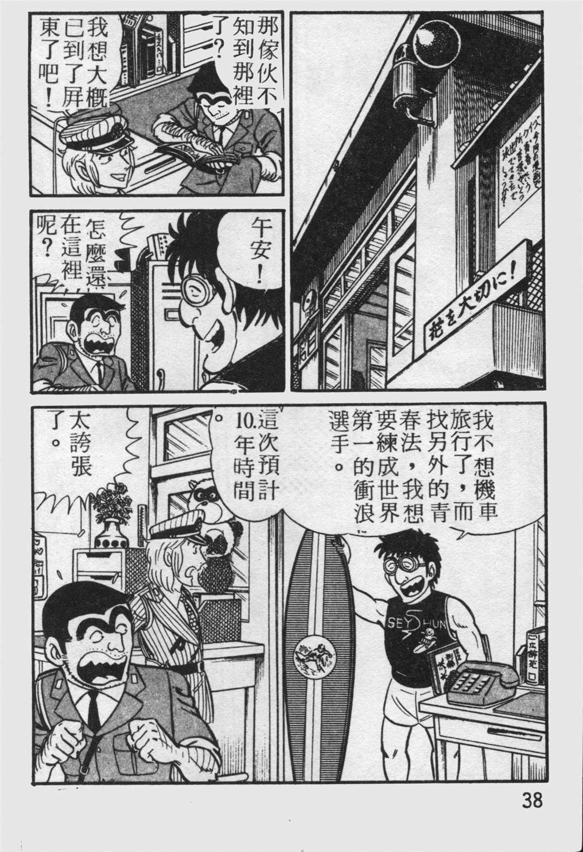 第 39 页