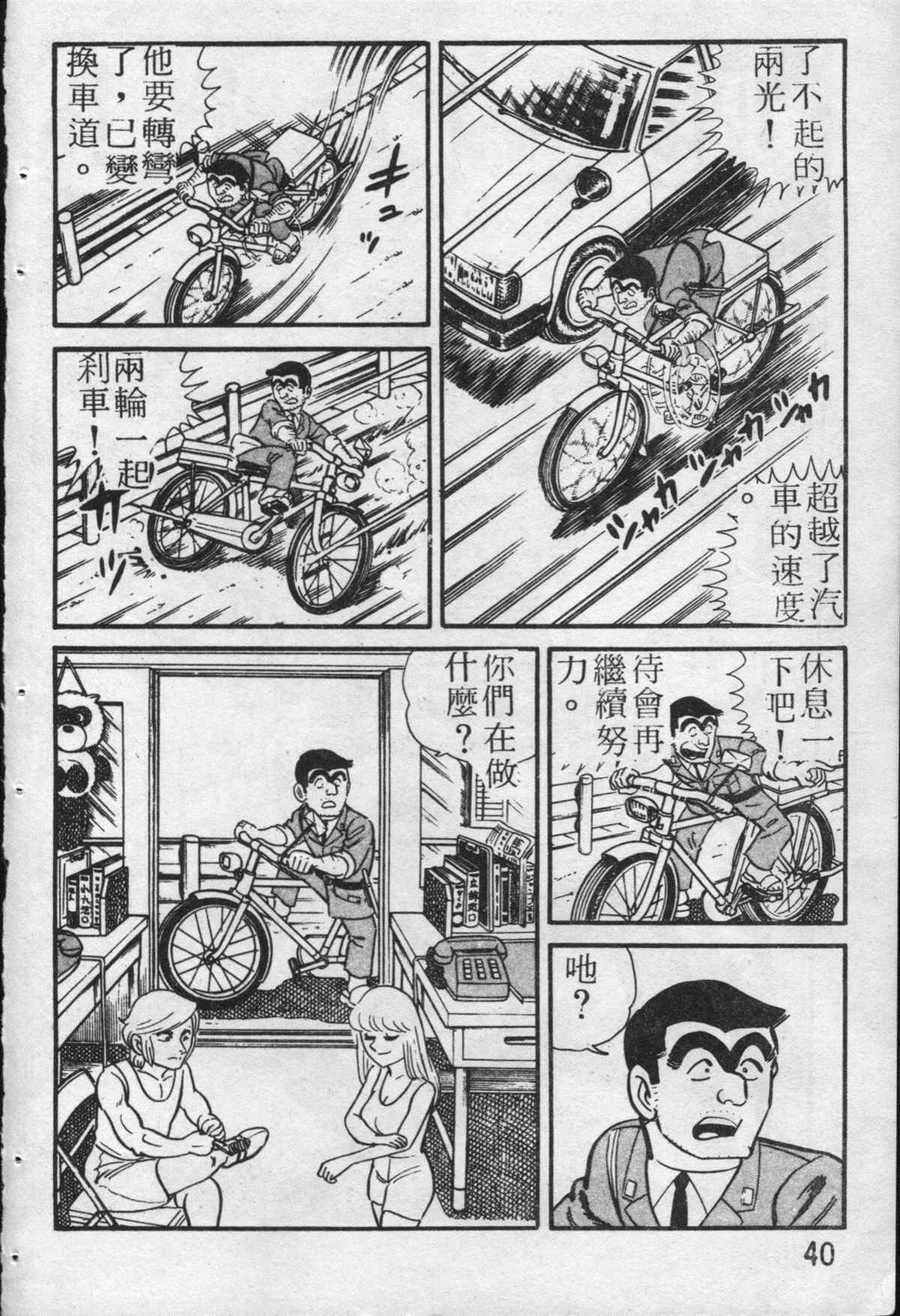 第 41 页