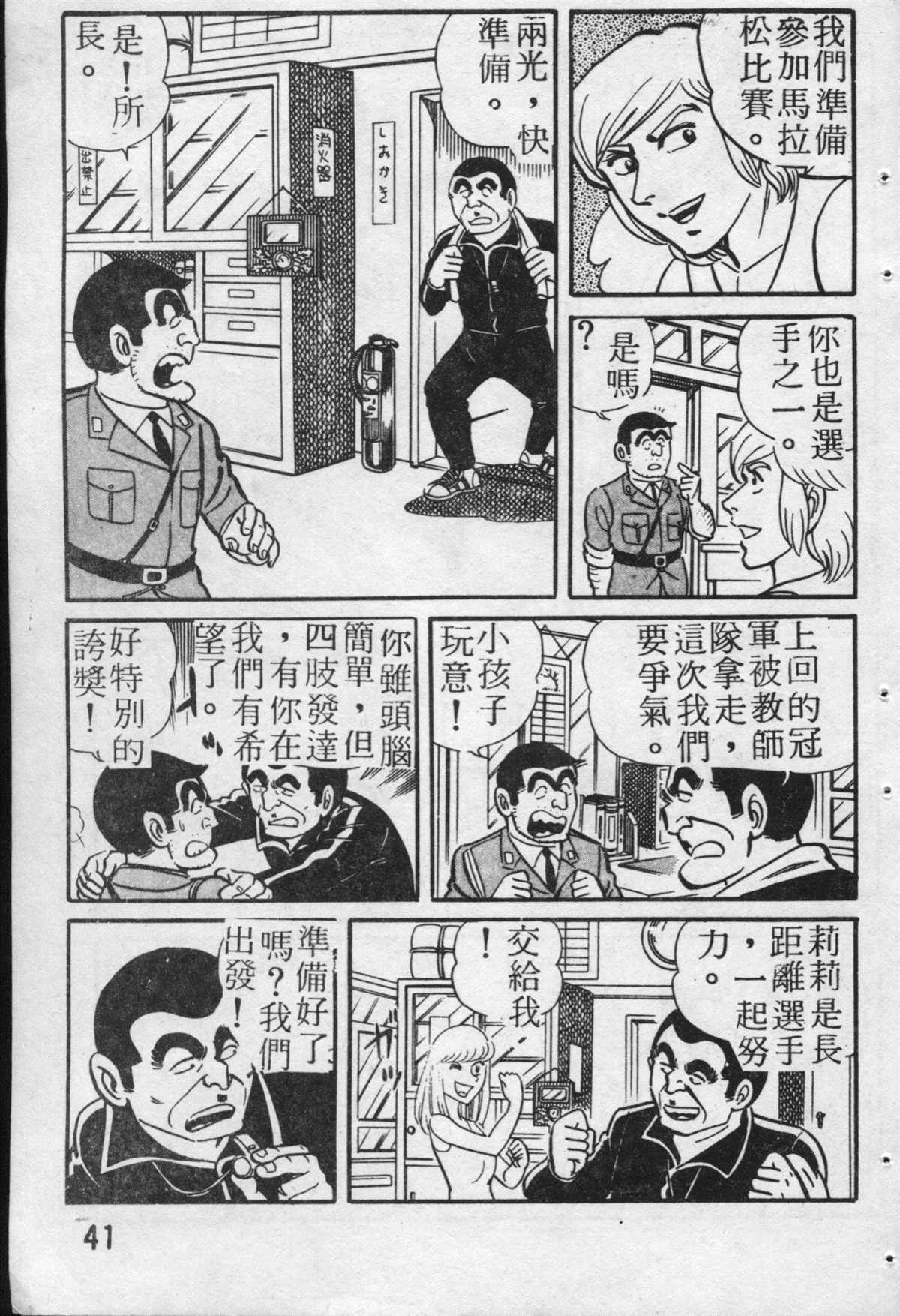 第 42 页