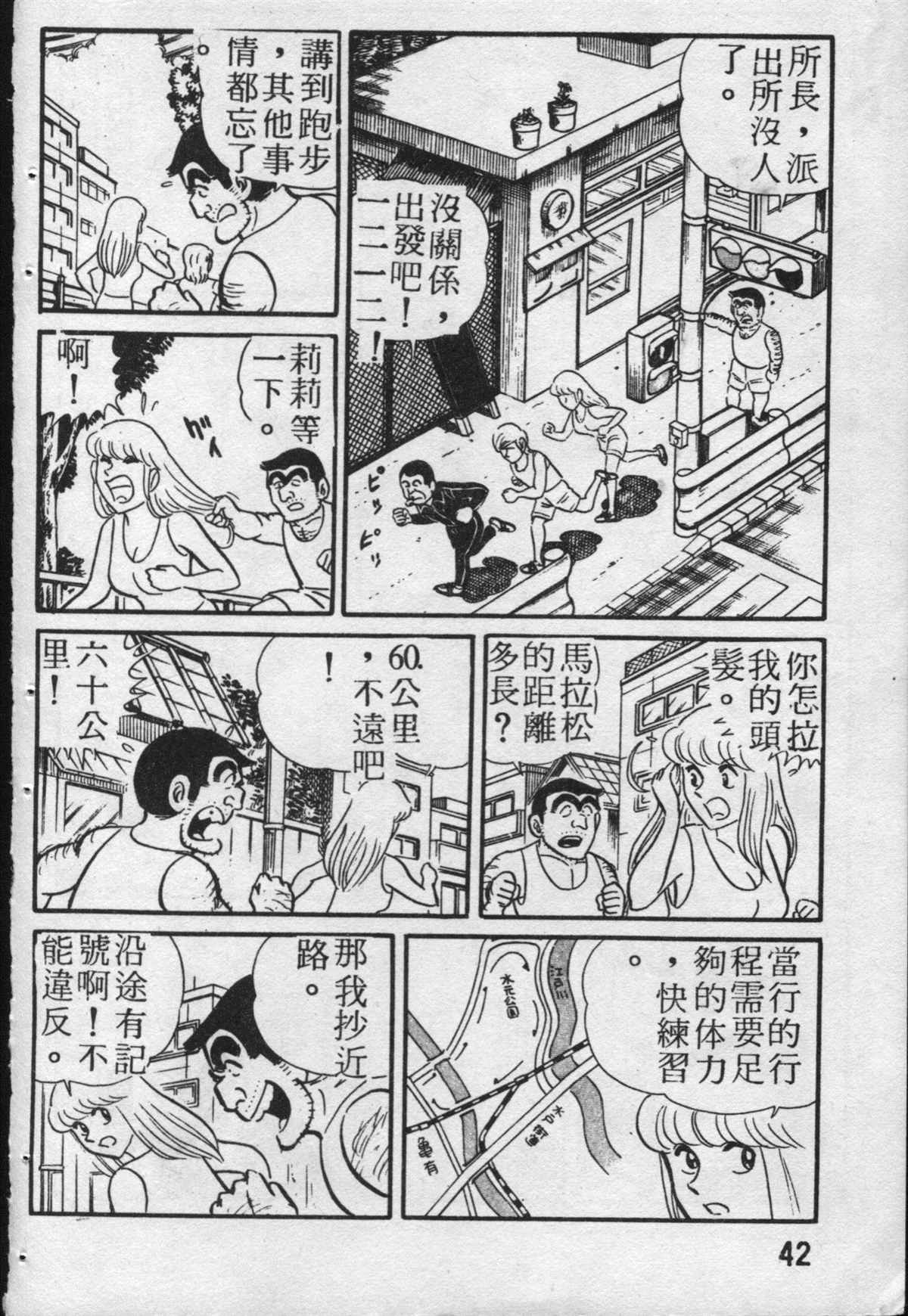 第 43 页