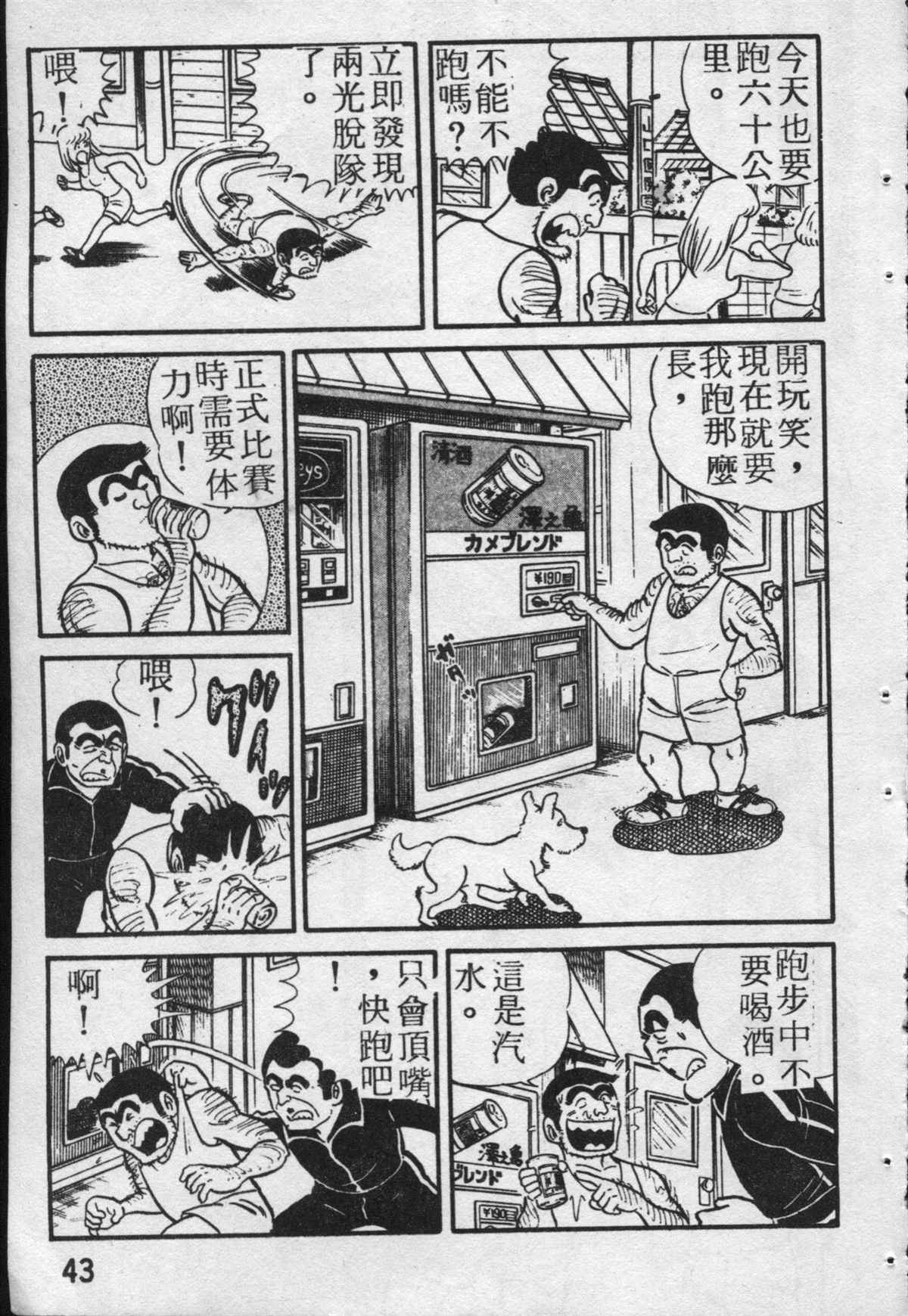 第 44 页