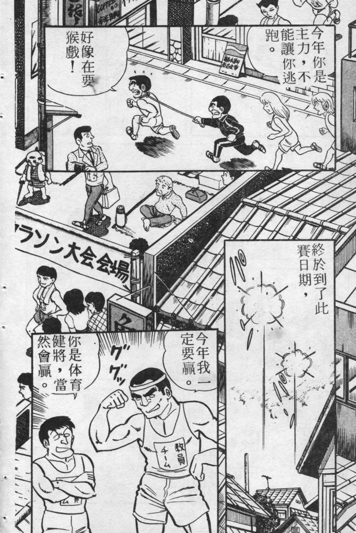 第 45 页